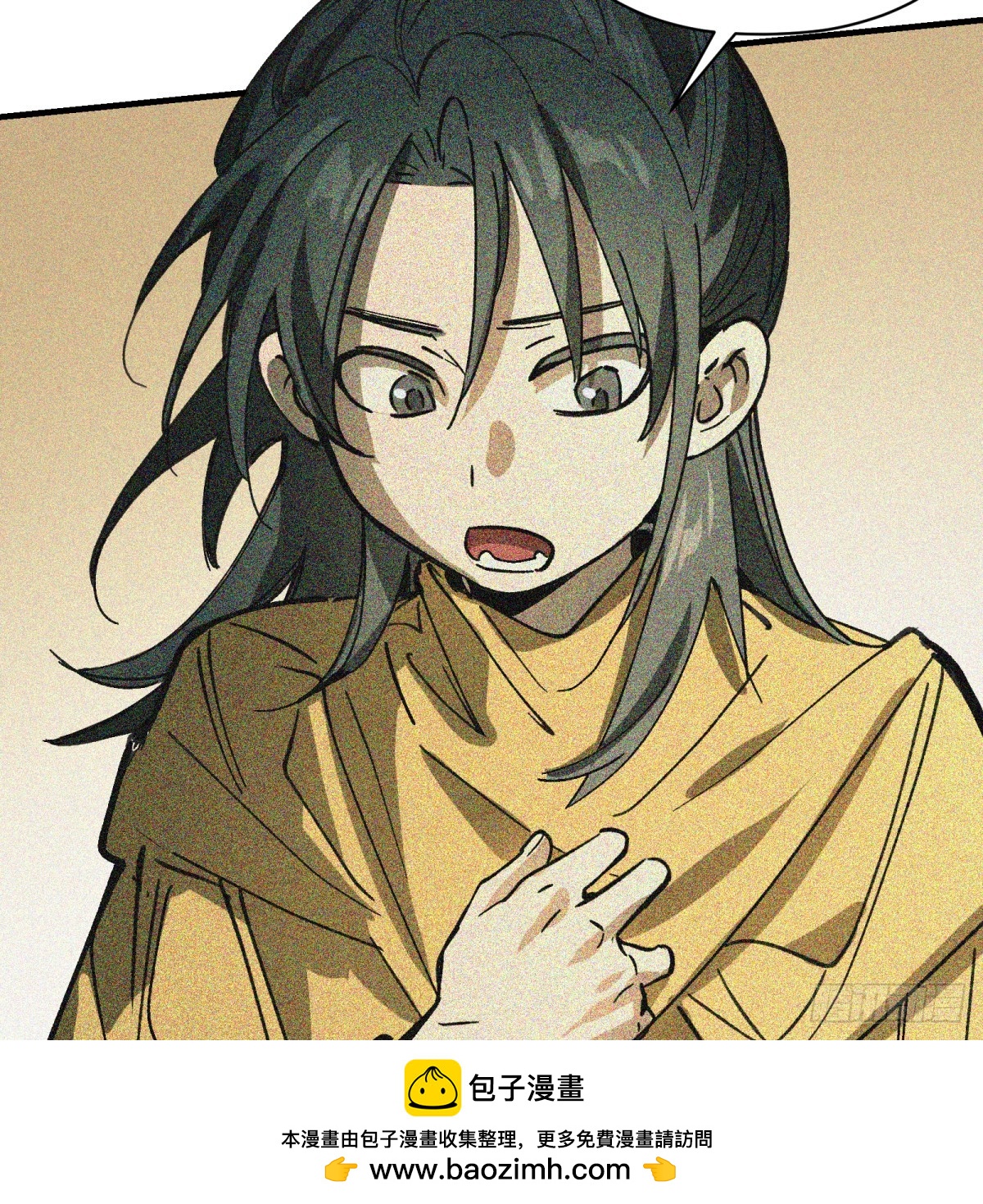 第82话：斗篷(1/2)-第82话