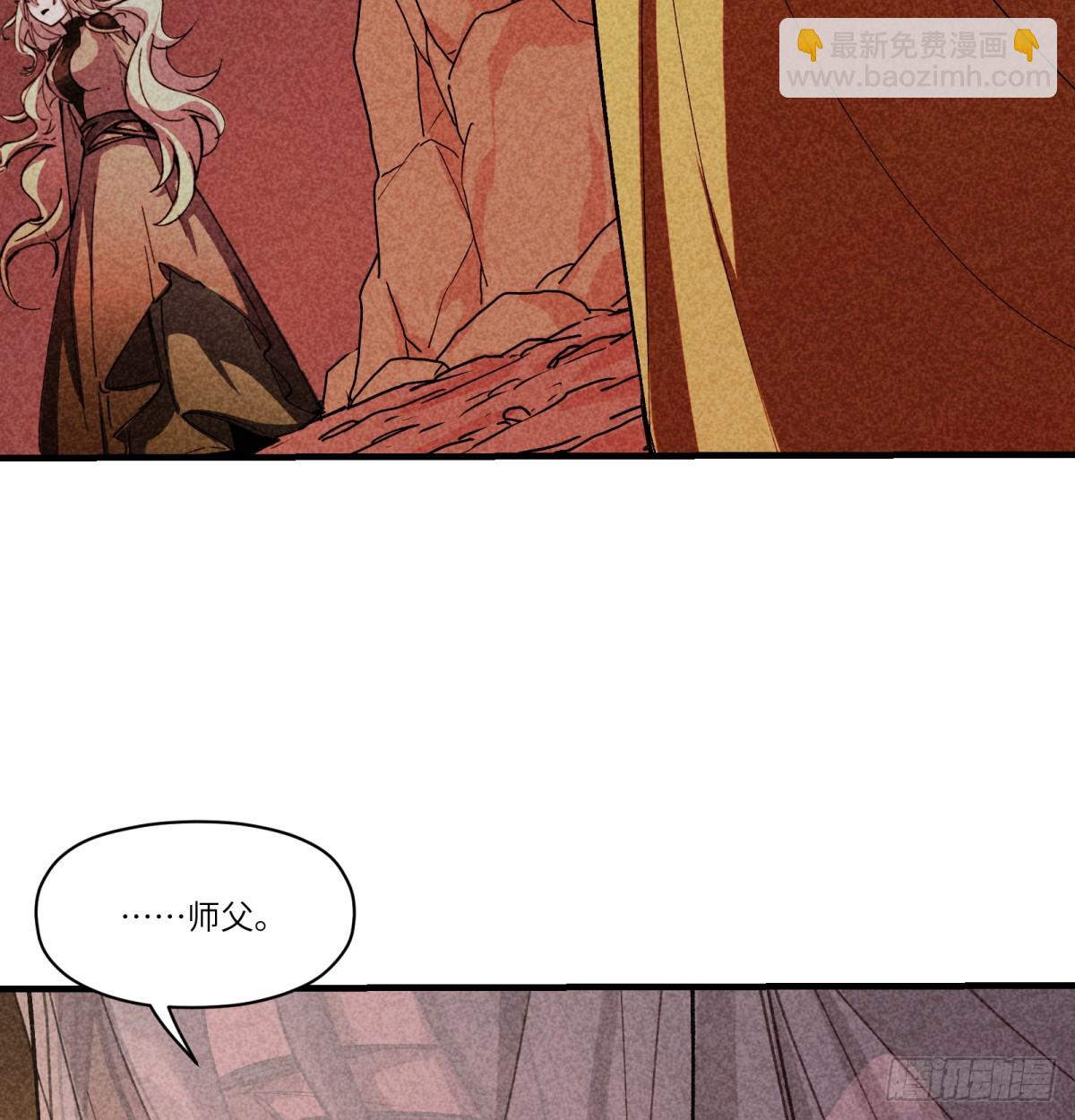 第84话：孩子的收获(1/2)-第84话