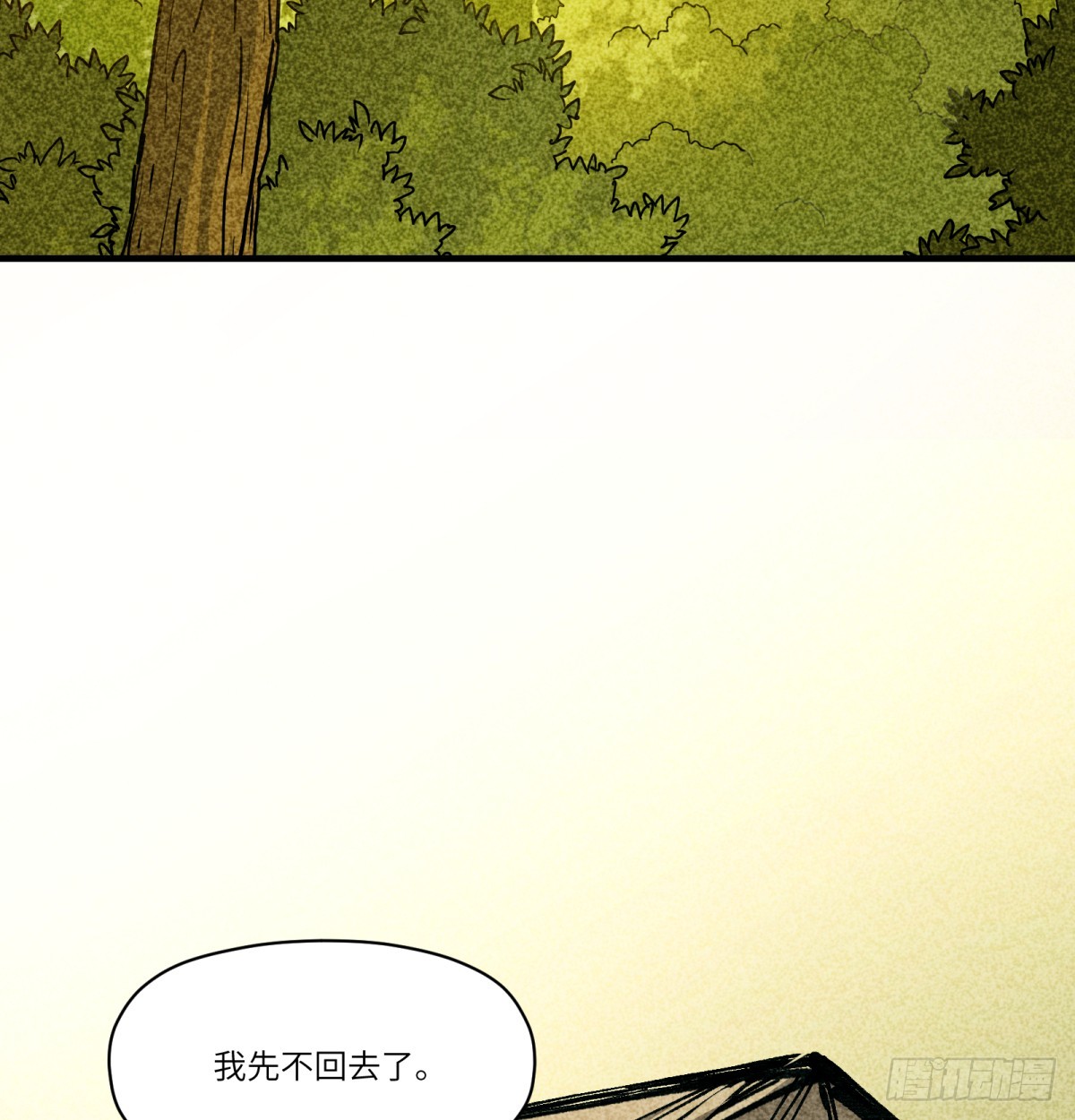 第84话：孩子的收获(1/2)-第84话