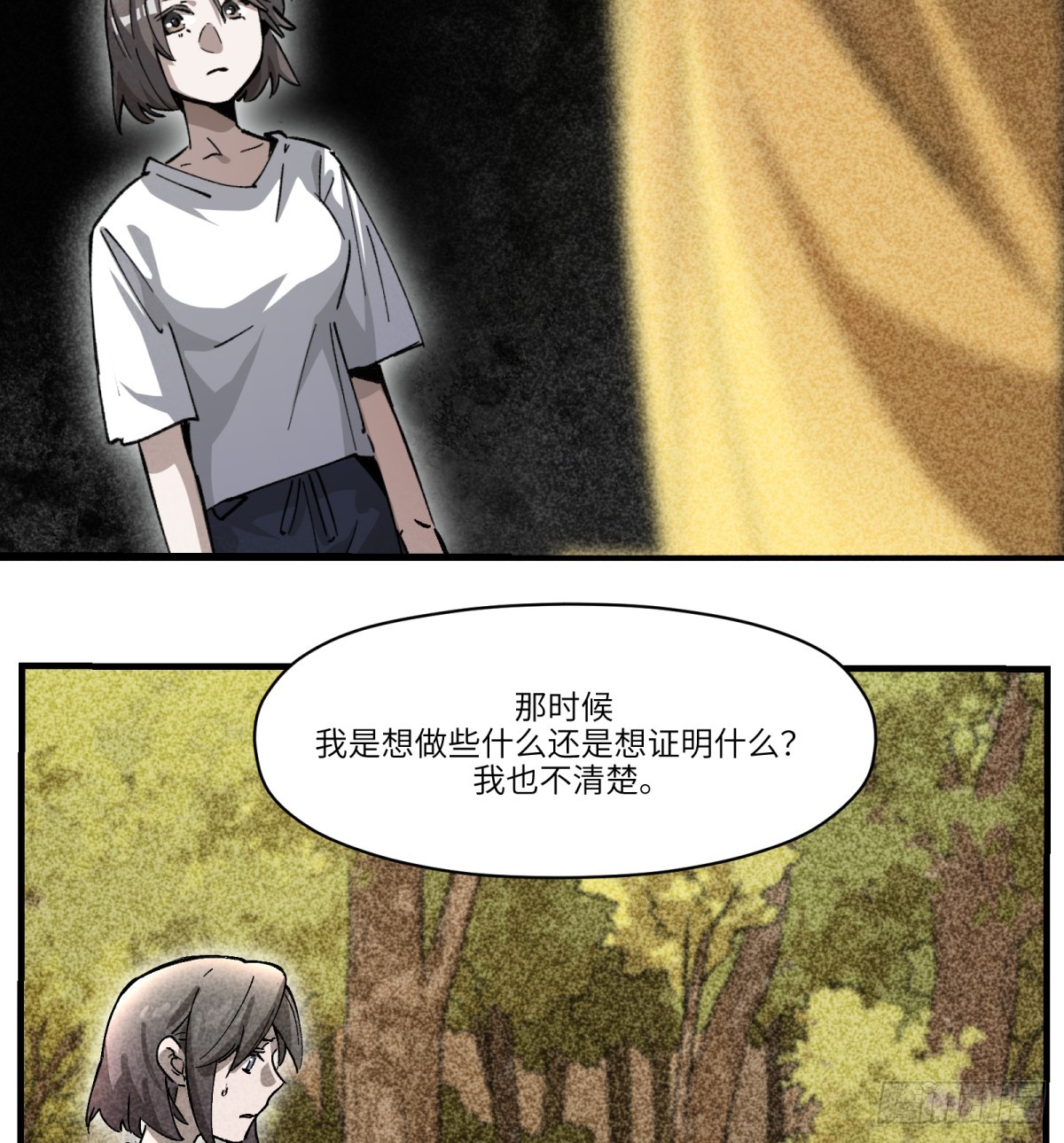 第84话：孩子的收获(1/2)-第84话