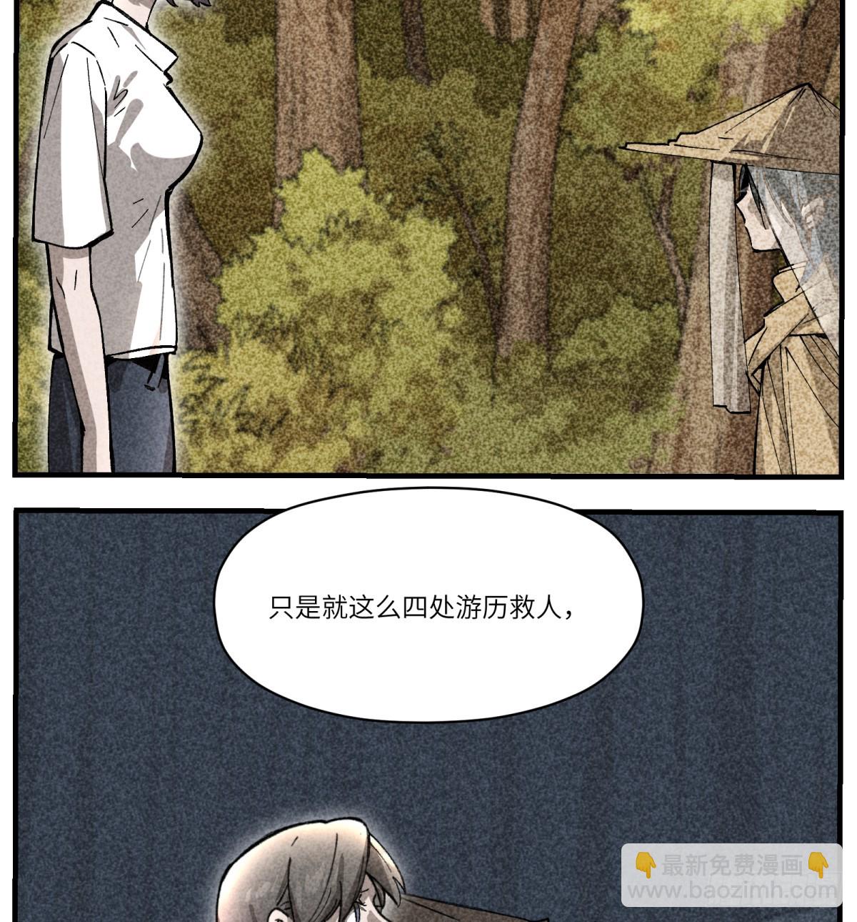 第84话：孩子的收获(1/2)-第84话