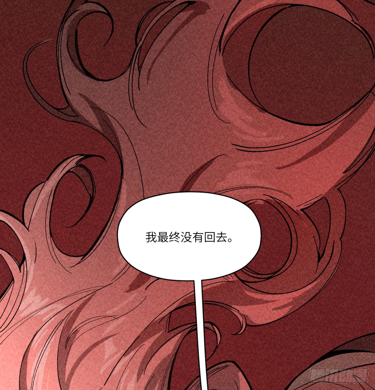 第84话：孩子的收获(1/2)-第84话