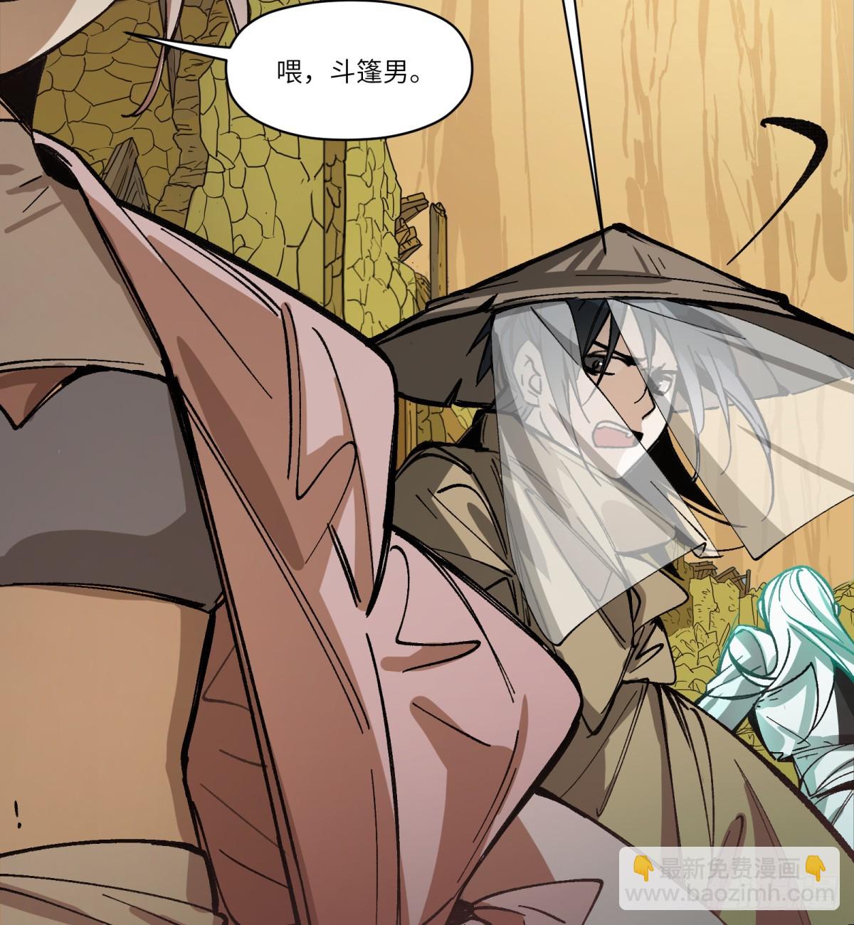 第86话：&ldquo;我&rdquo;(1/2)-第86话