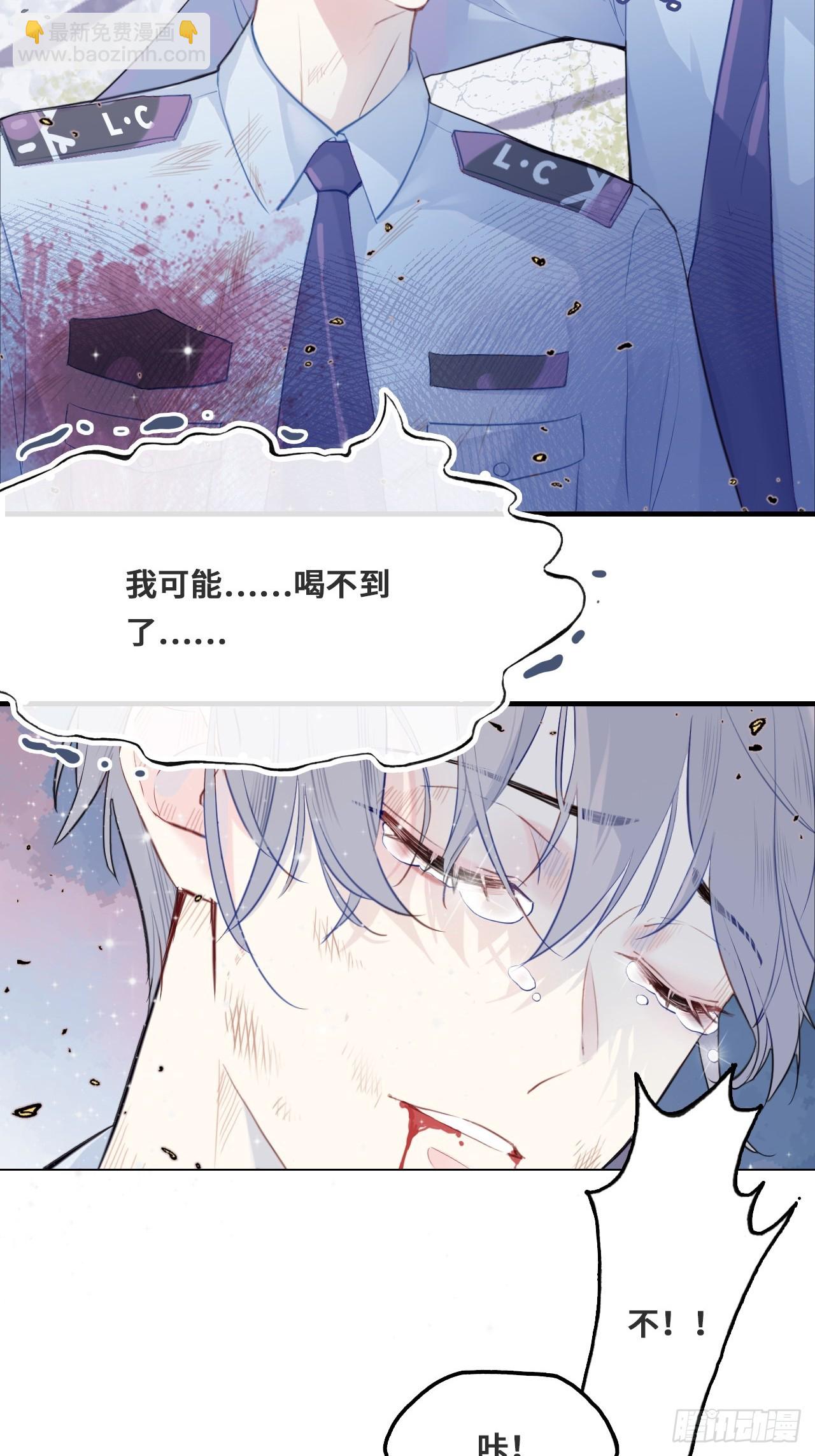 01、挂了，但没完全挂(1/2)-第2话