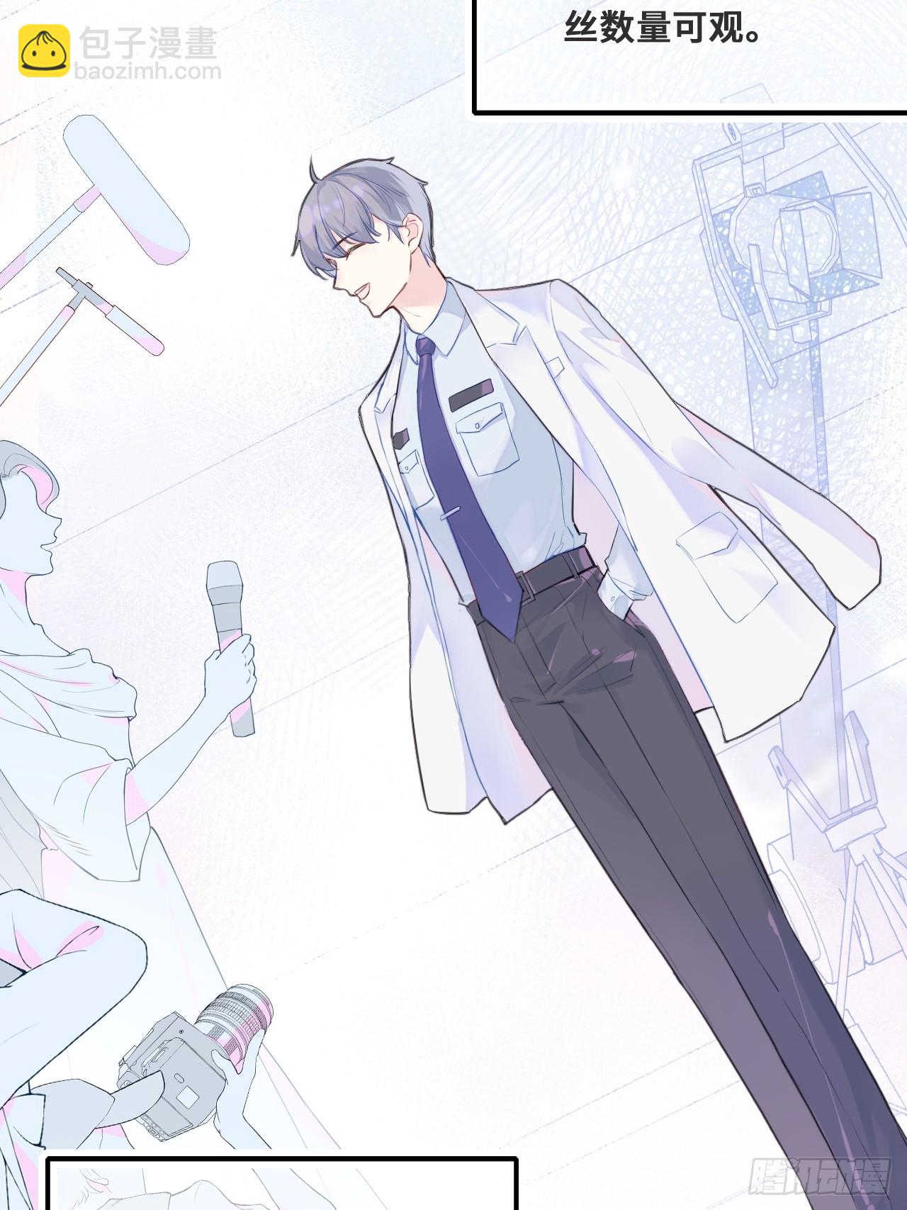 01、挂了，但没完全挂(1/2)-第2话