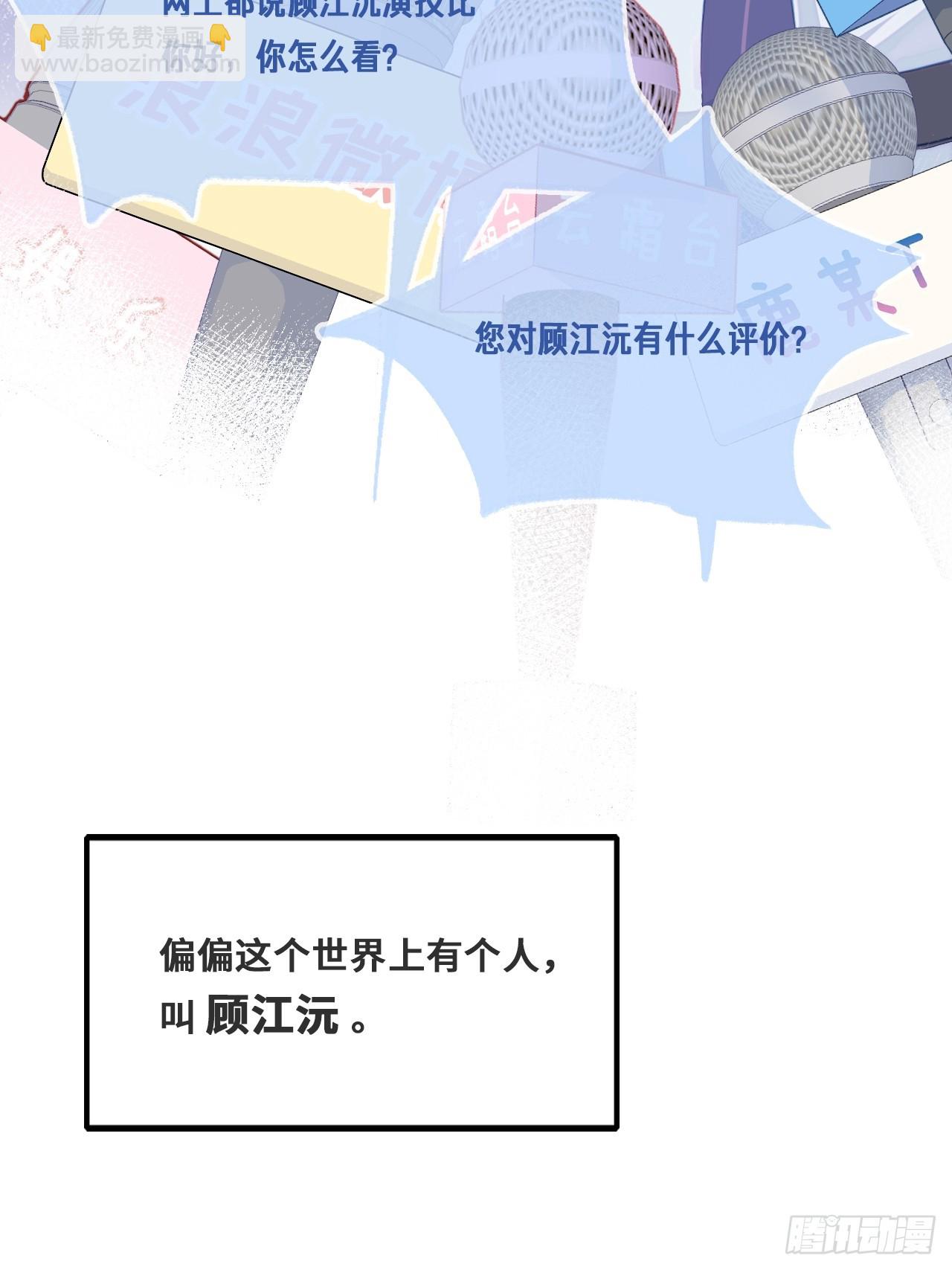 01、挂了，但没完全挂(1/2)-第2话
