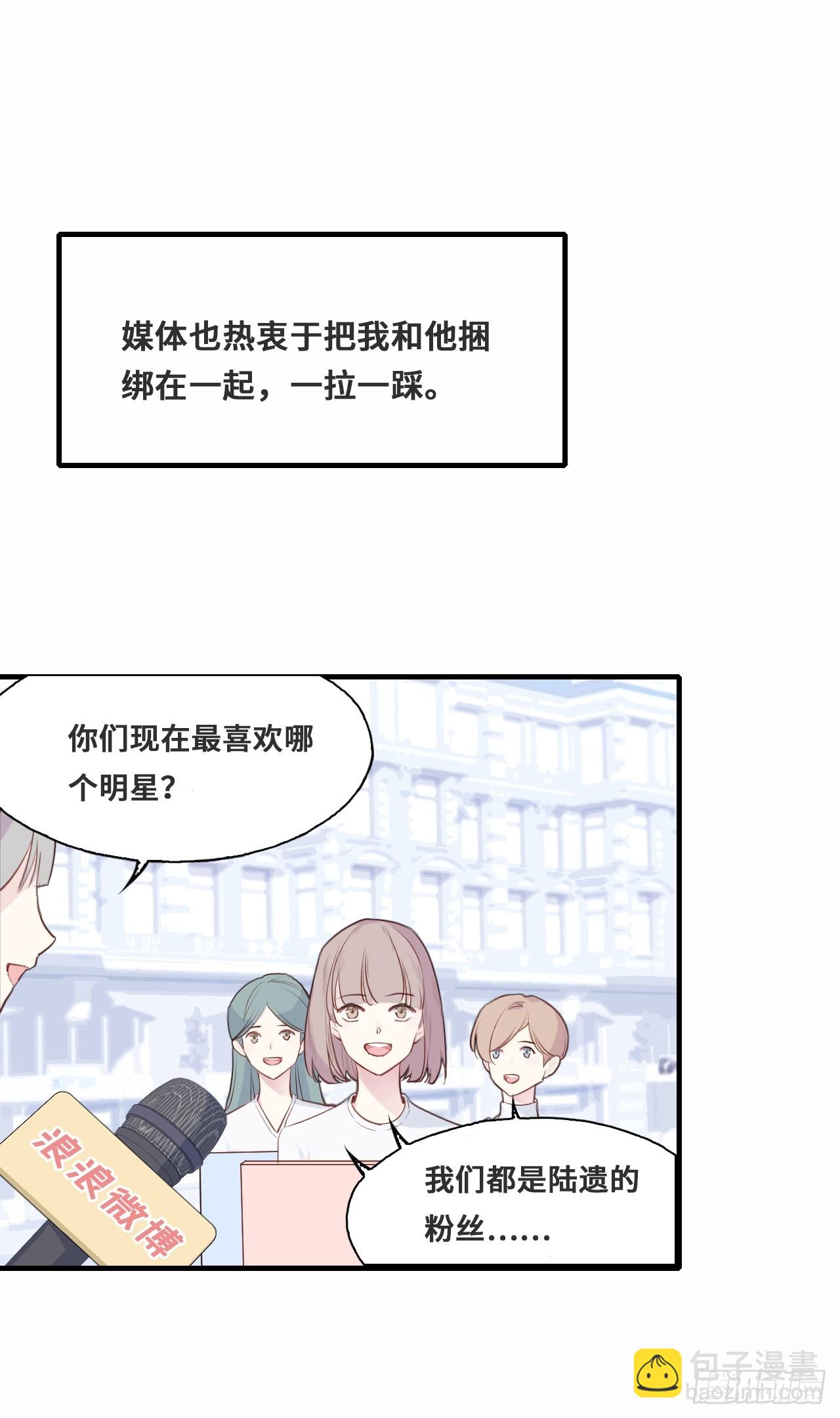 01、挂了，但没完全挂(1/2)-第2话