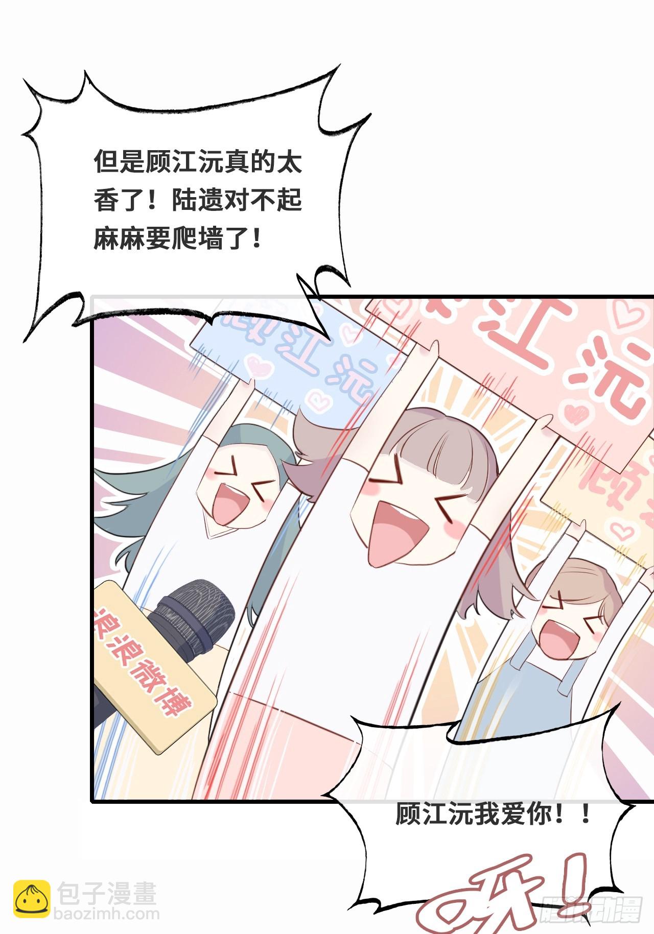 01、挂了，但没完全挂(1/2)-第2话
