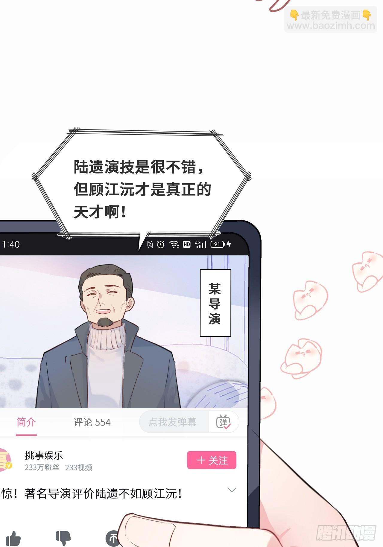 01、挂了，但没完全挂(1/2)-第2话