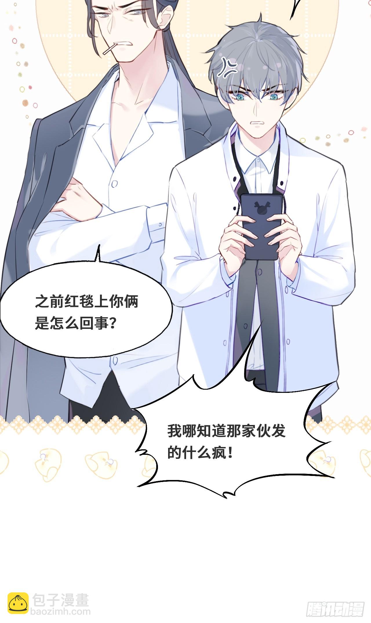 01、挂了，但没完全挂(1/2)-第2话