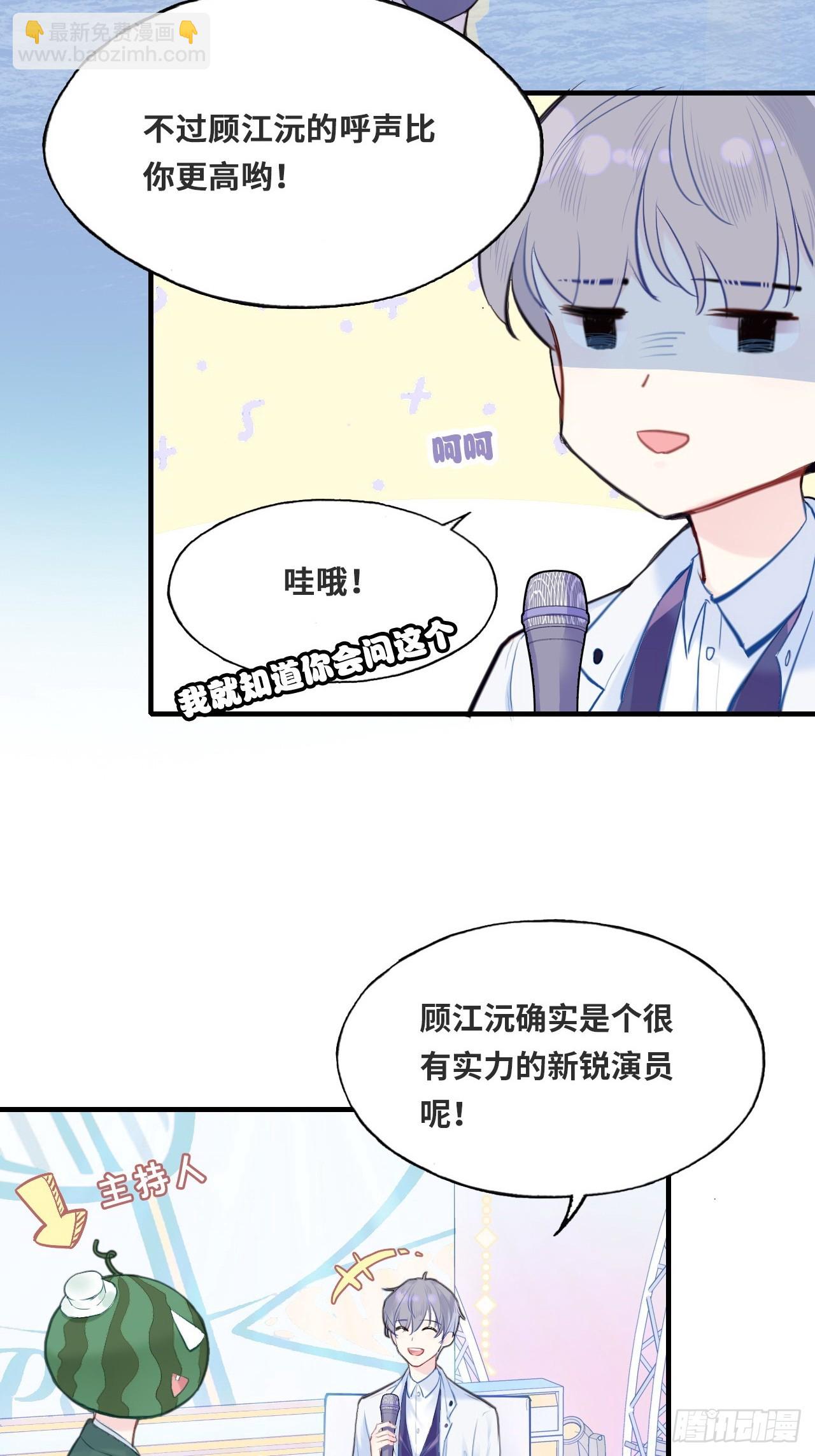 01、挂了，但没完全挂(1/2)-第2话