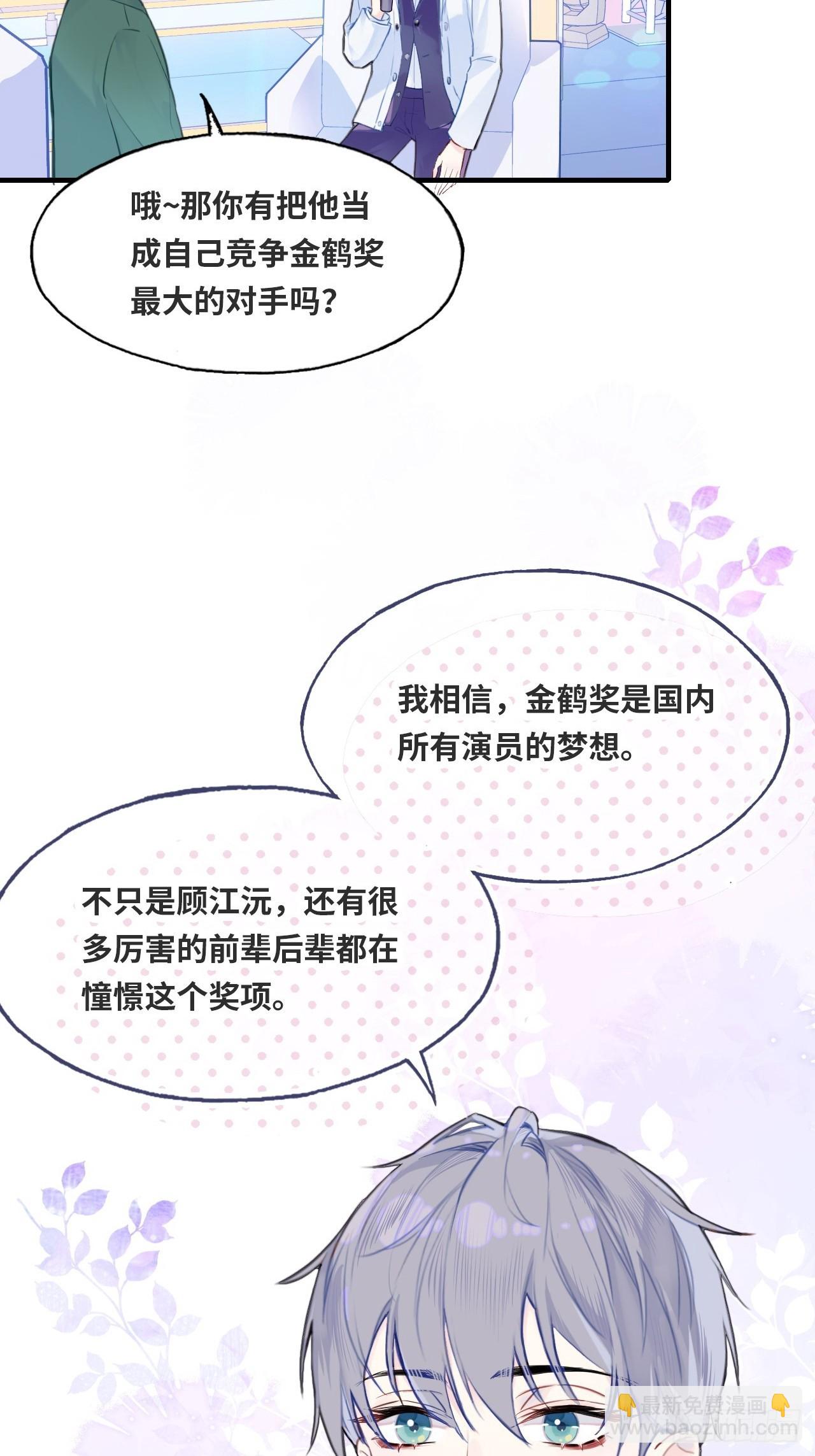01、挂了，但没完全挂(1/2)-第2话
