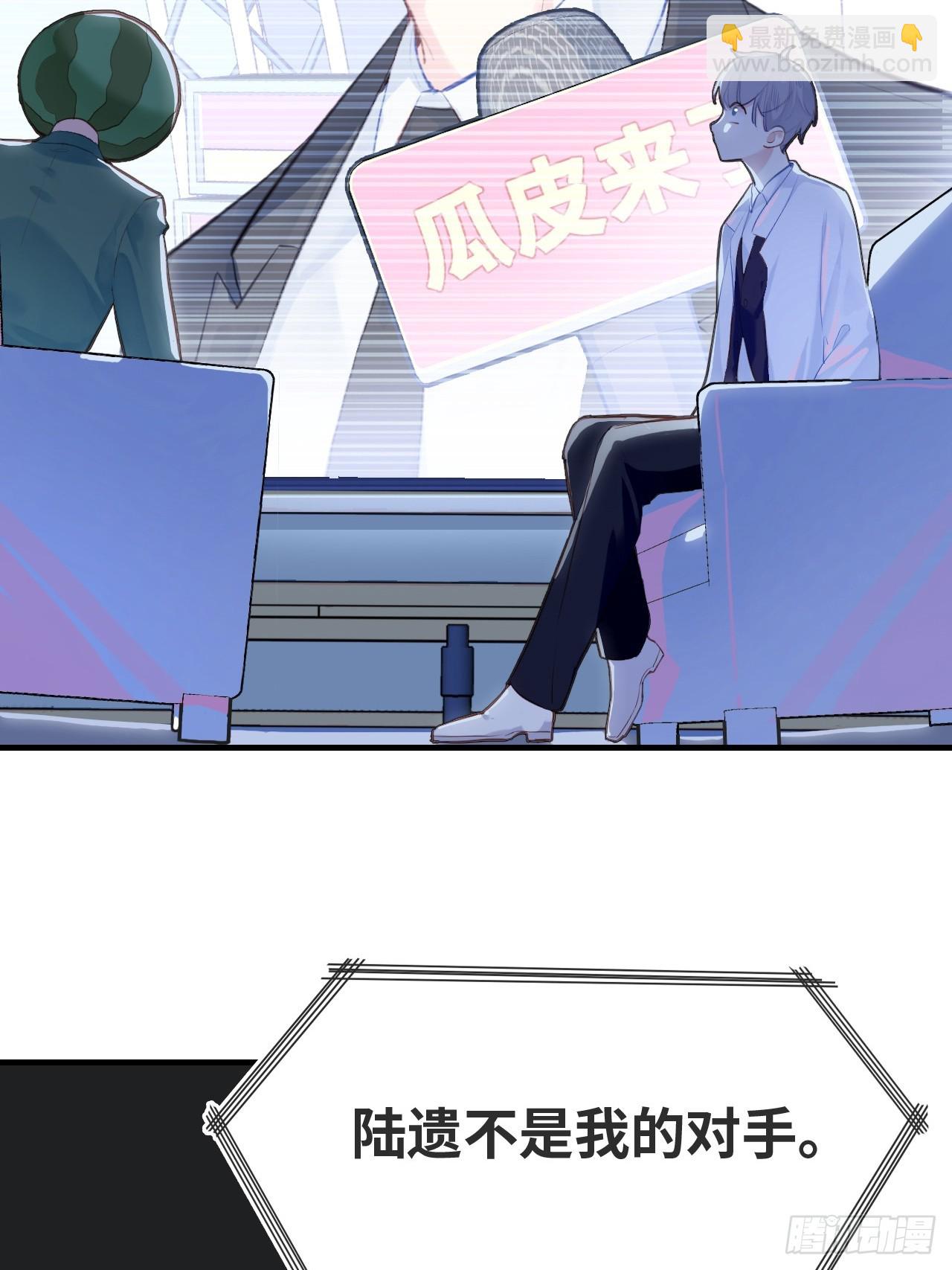 01、挂了，但没完全挂(1/2)-第2话