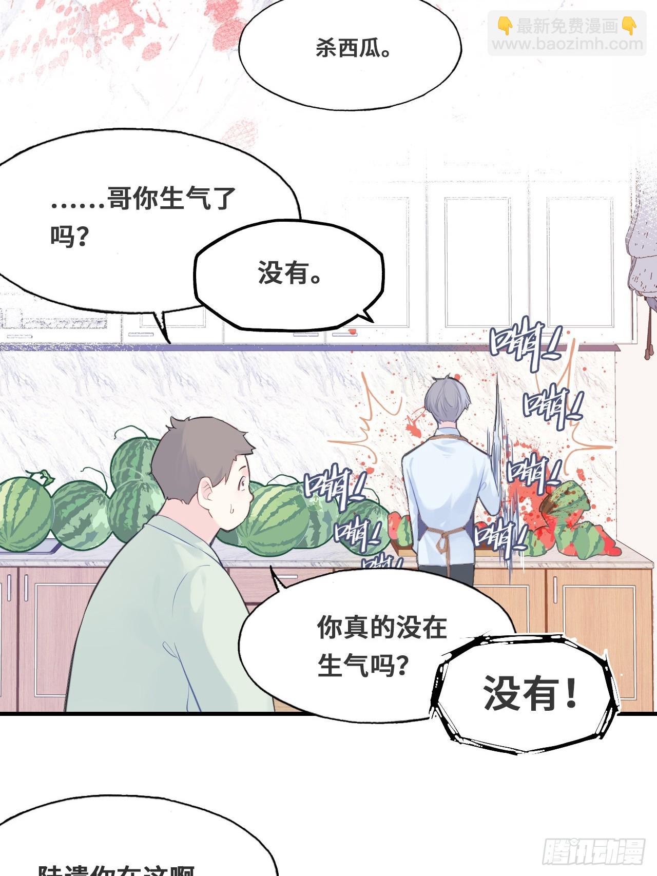 01、挂了，但没完全挂(1/2)-第2话