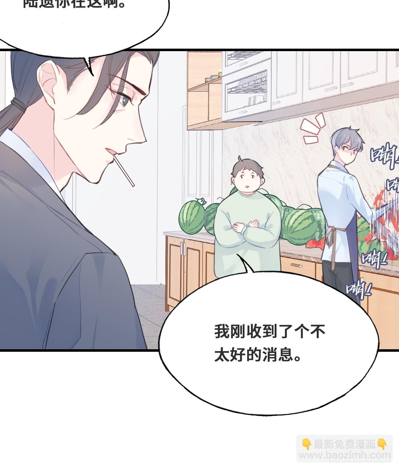 01、挂了，但没完全挂(1/2)-第2话