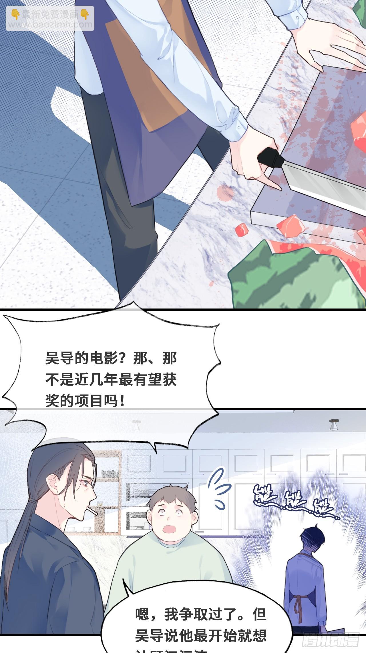 01、挂了，但没完全挂(1/2)-第2话