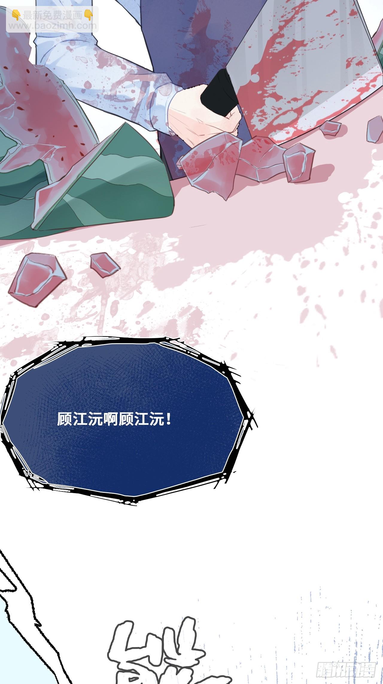 01、挂了，但没完全挂(1/2)-第2话
