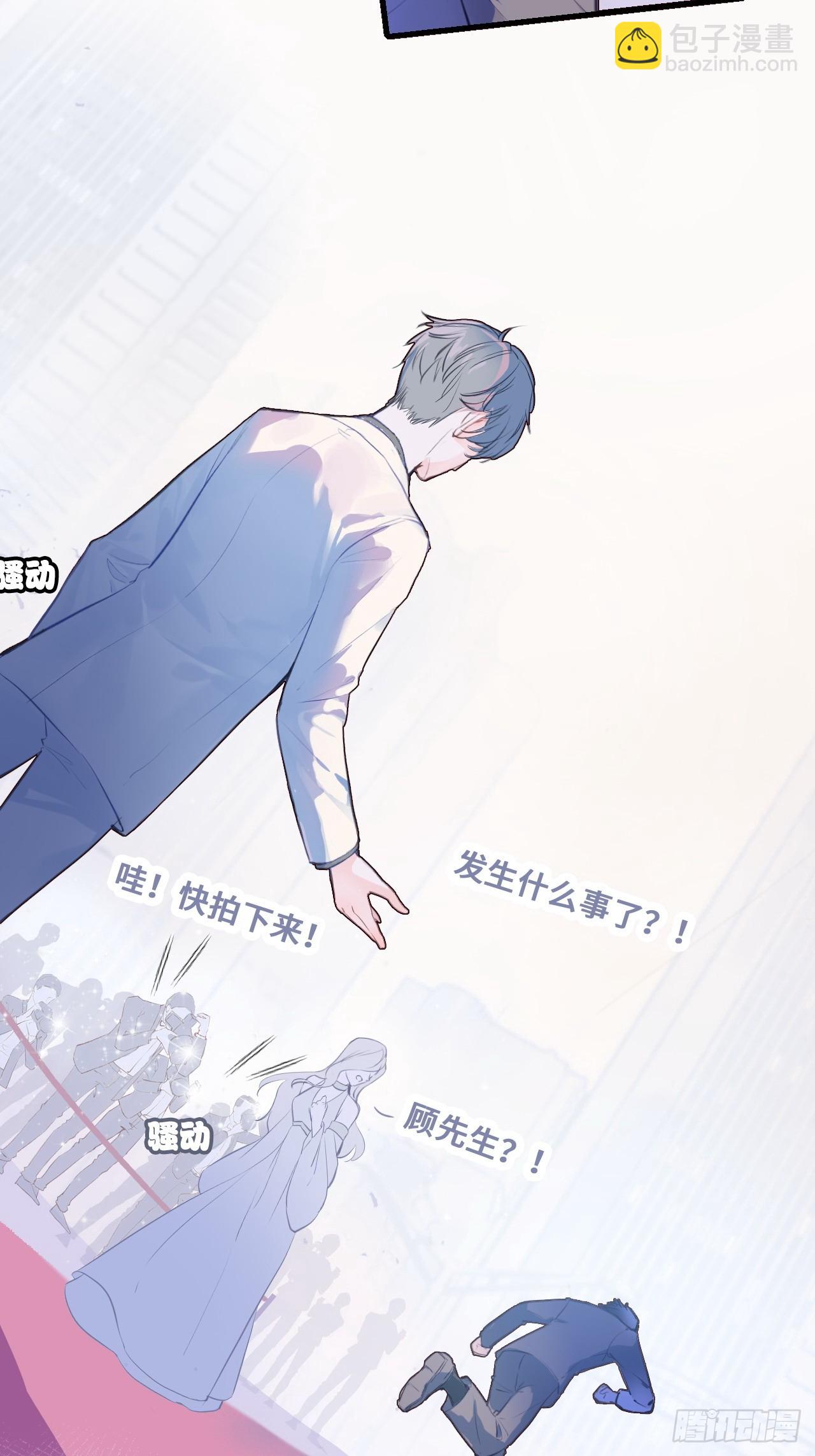 01、挂了，但没完全挂(1/2)-第2话