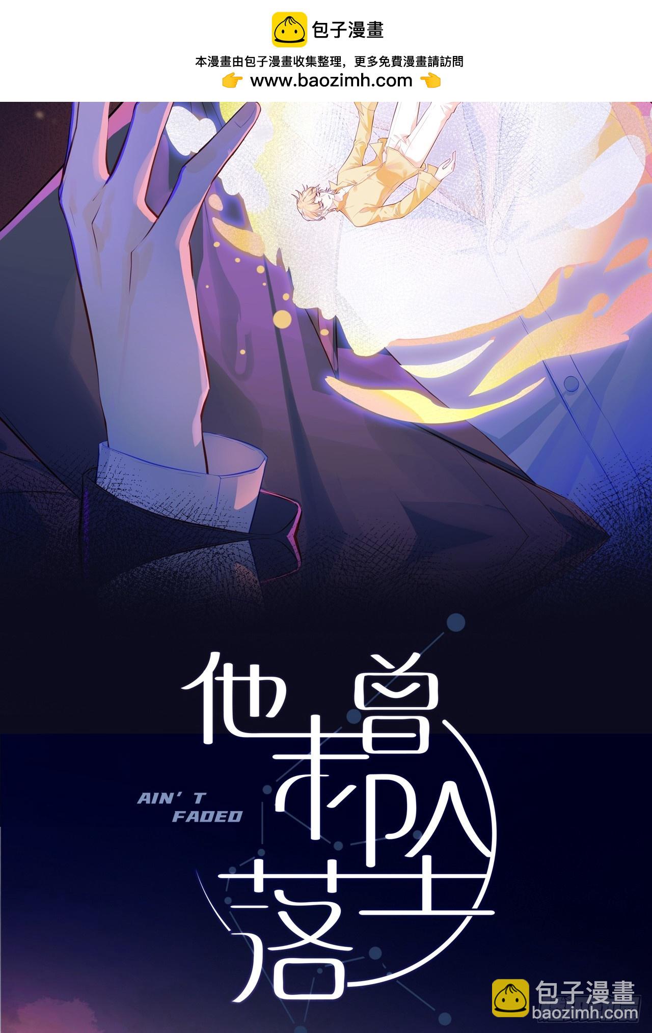 缘起：11、回忆(1/2)-第100话