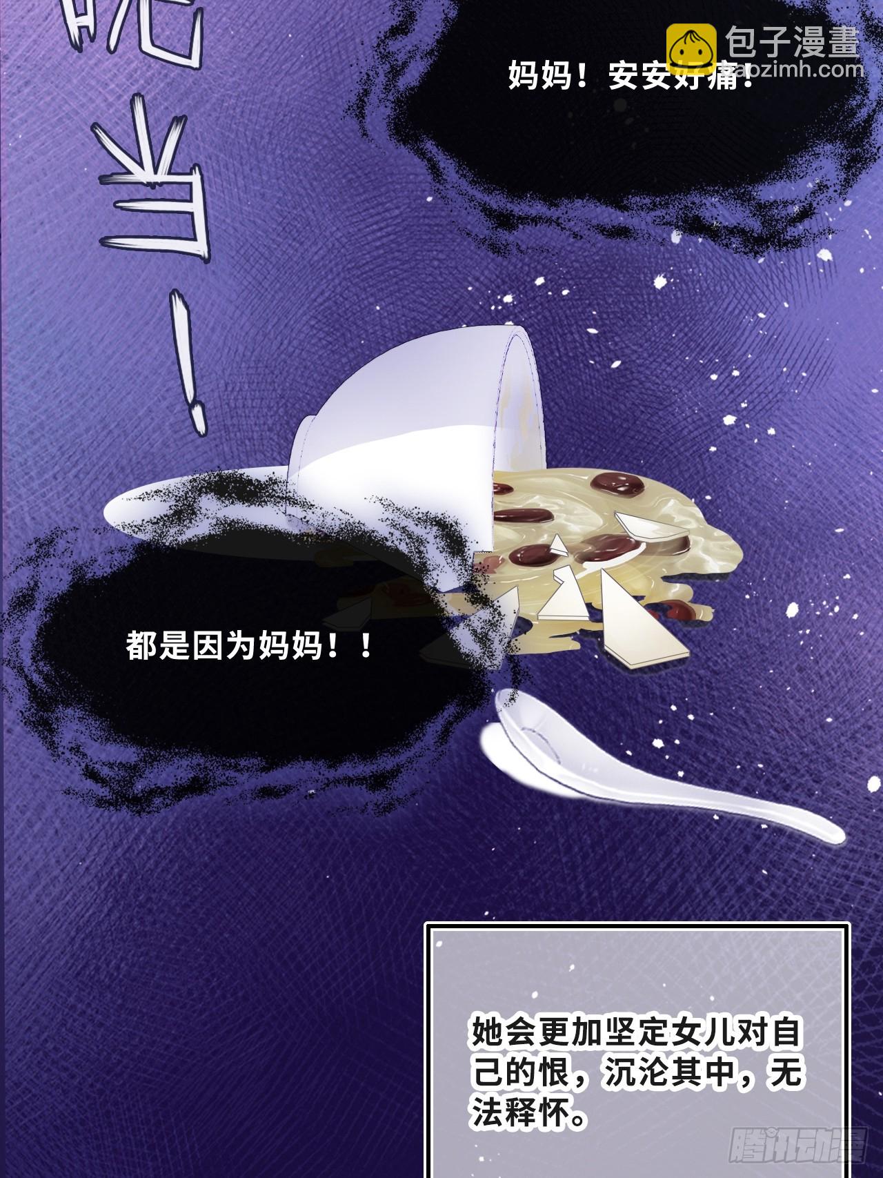 缘起：11、回忆(1/2)-第100话