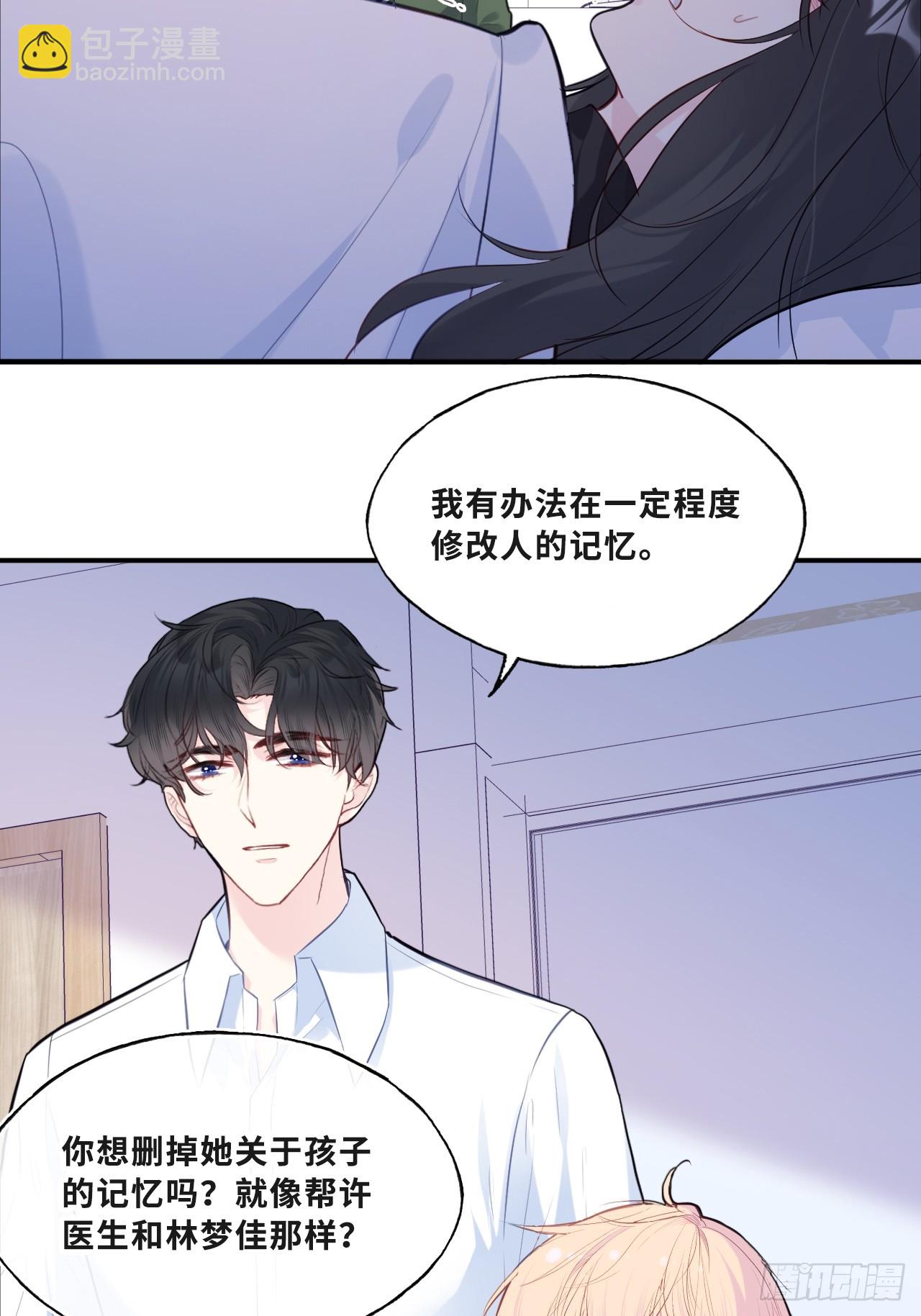 缘起：11、回忆(1/2)-第100话