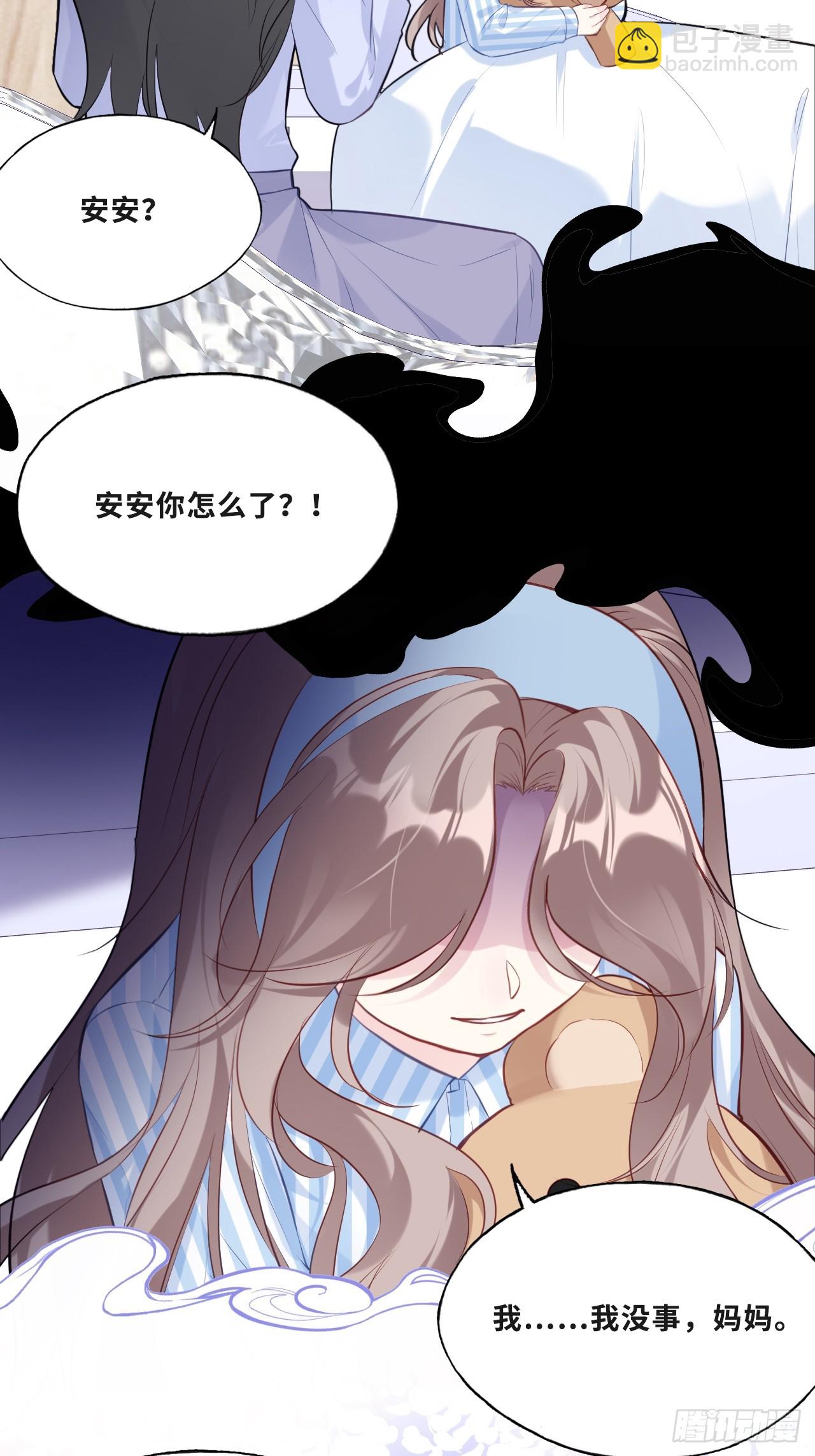 缘起：11、回忆(1/2)-第100话