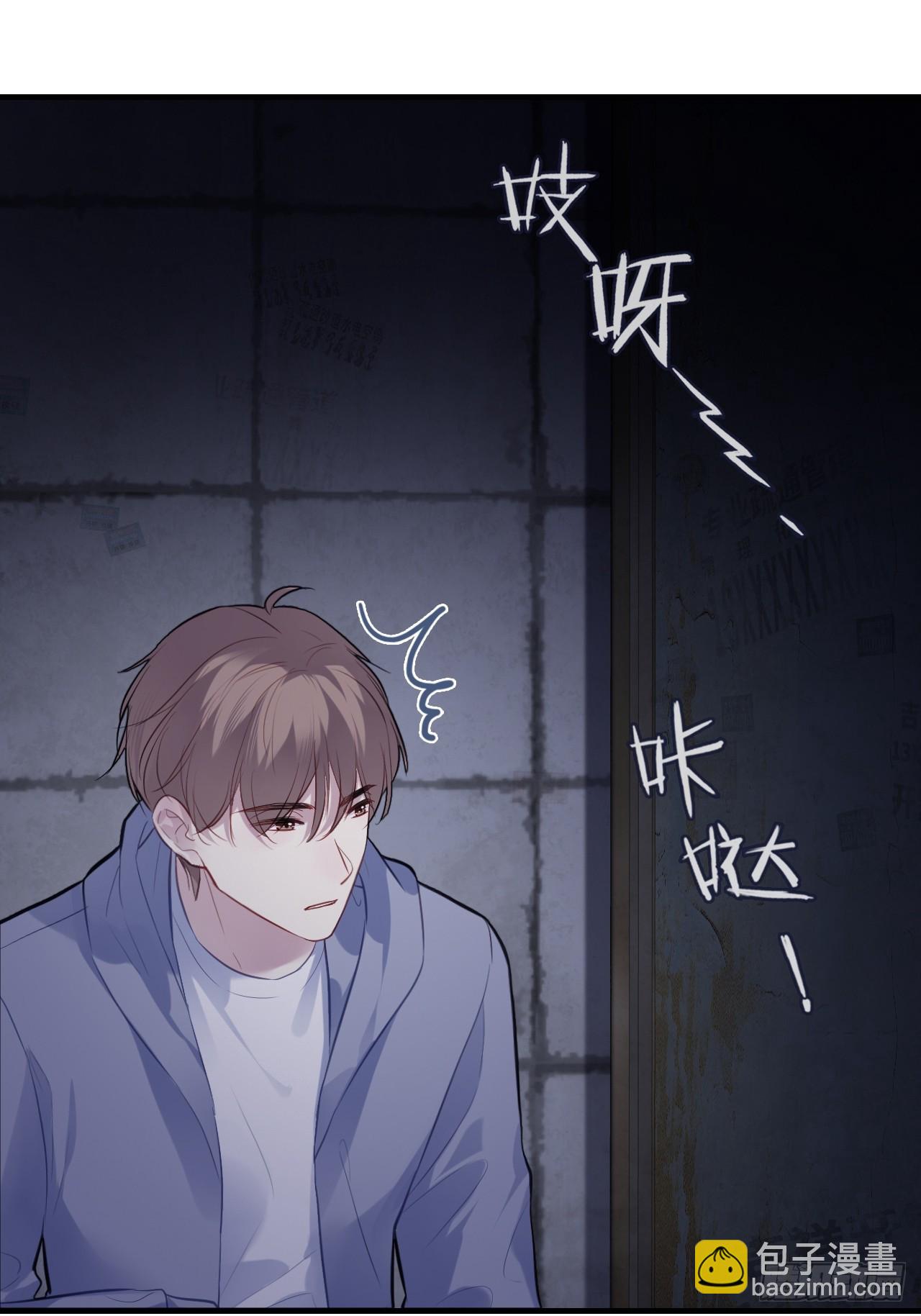 网：2、恐怖厕所-第102话