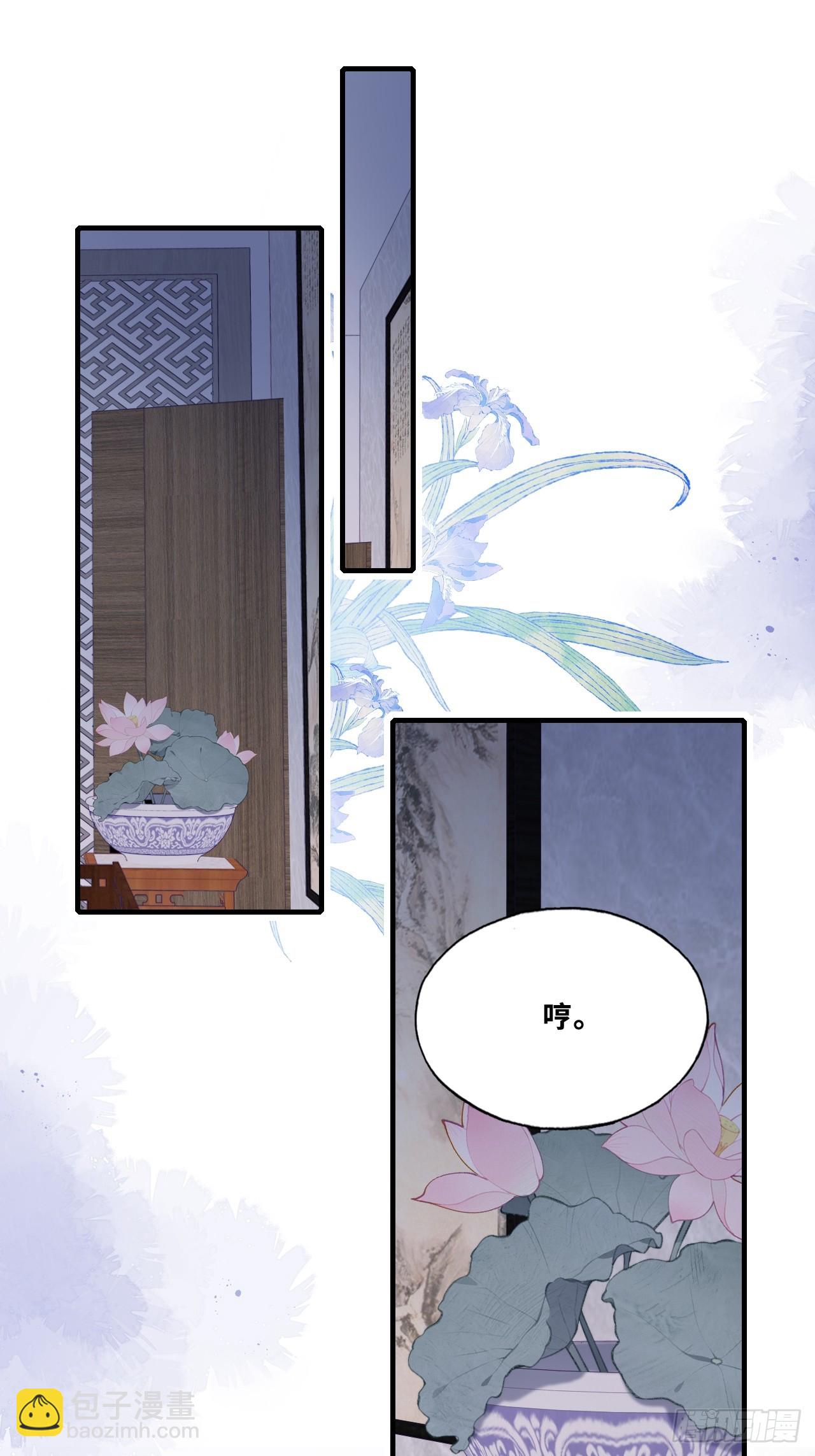 网：4、意外的再会(1/2)-第104话