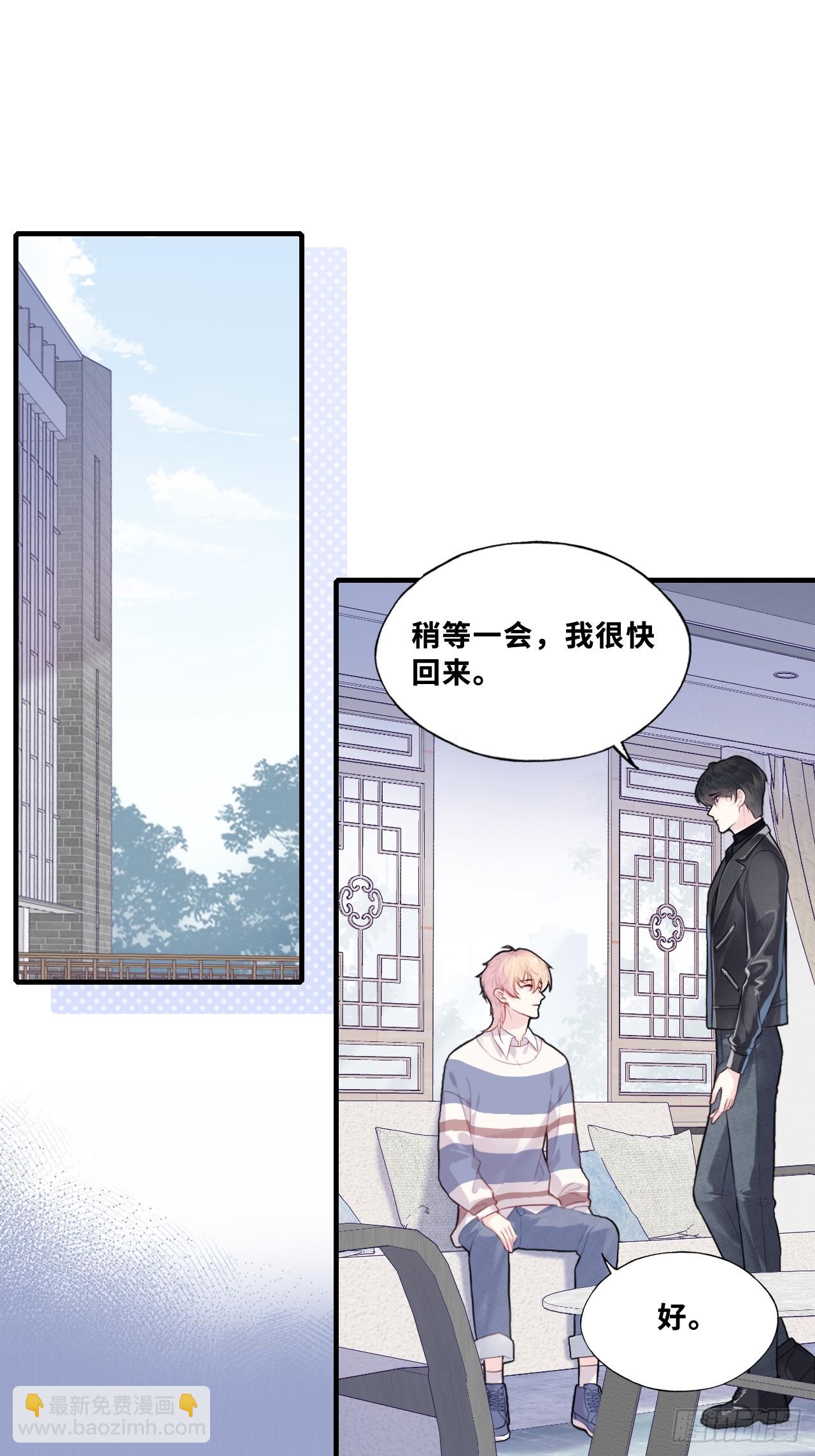 网：4、意外的再会(1/2)-第104话
