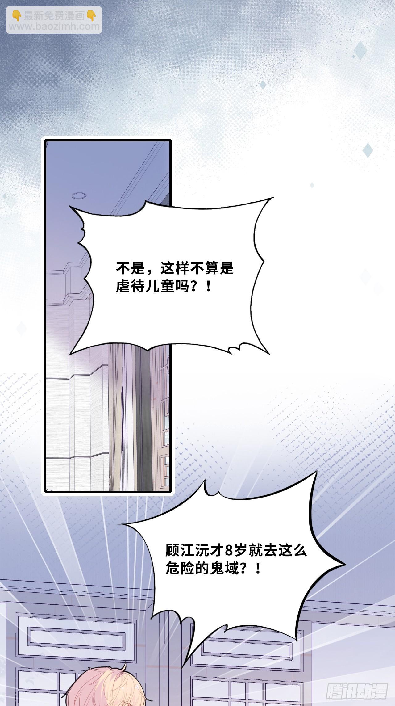 网：4、意外的再会(1/2)-第104话