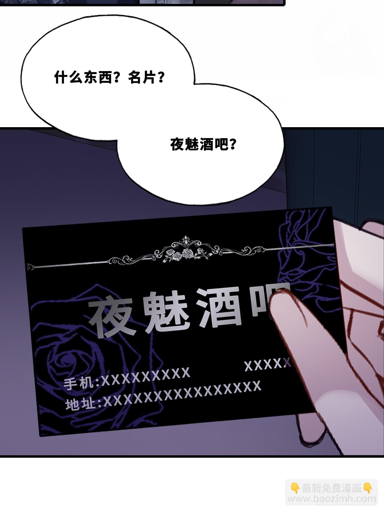 网：7、偶遇-第108话