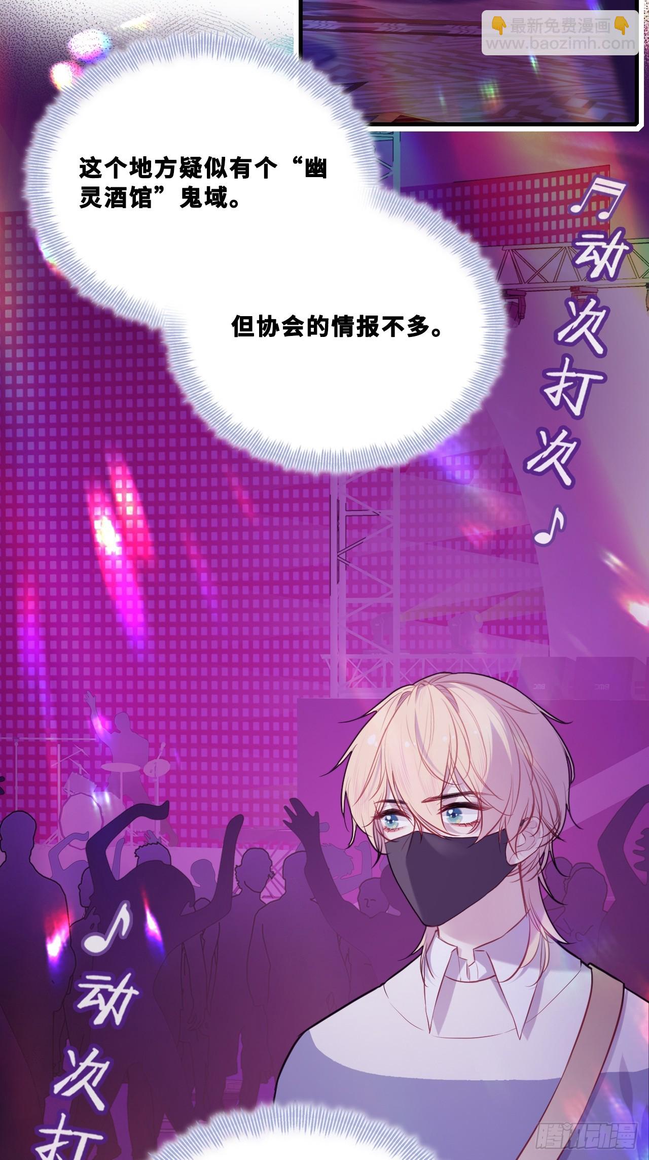 网：7、偶遇-第108话