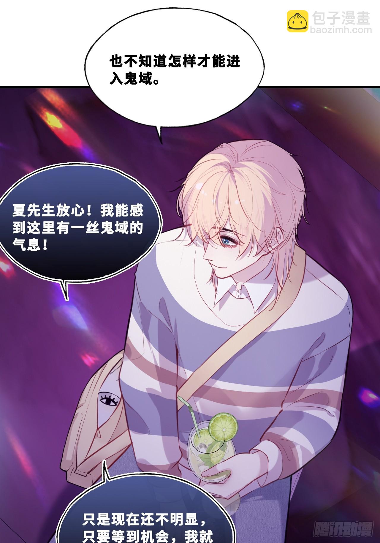 网：7、偶遇-第108话