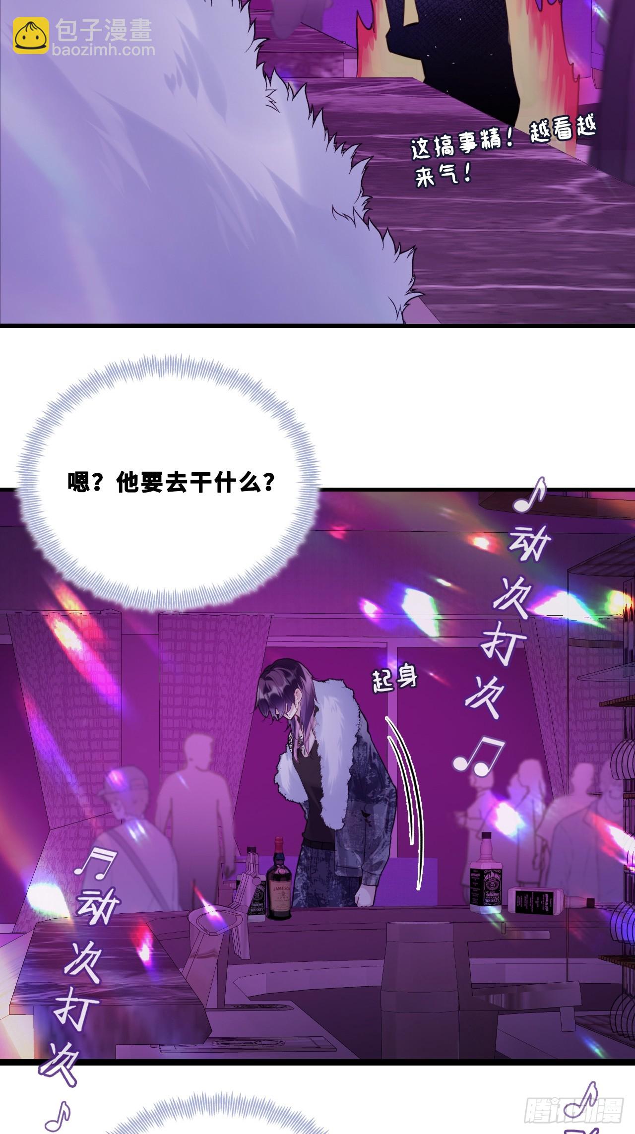 网：7、偶遇-第108话