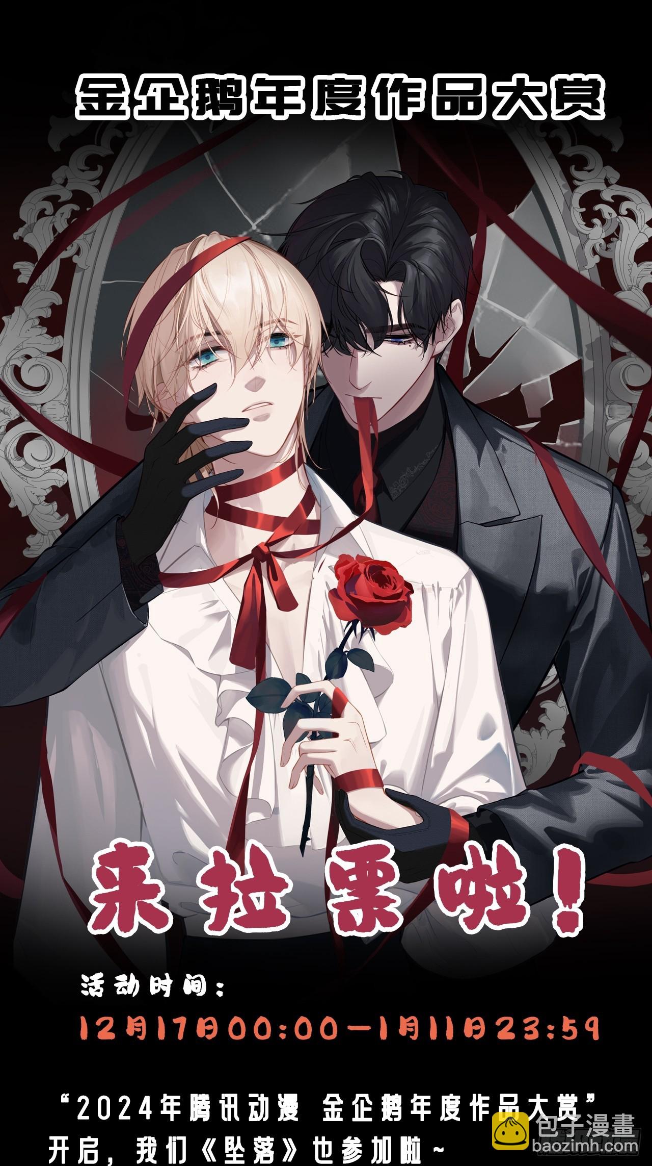 网：7、偶遇-第108话