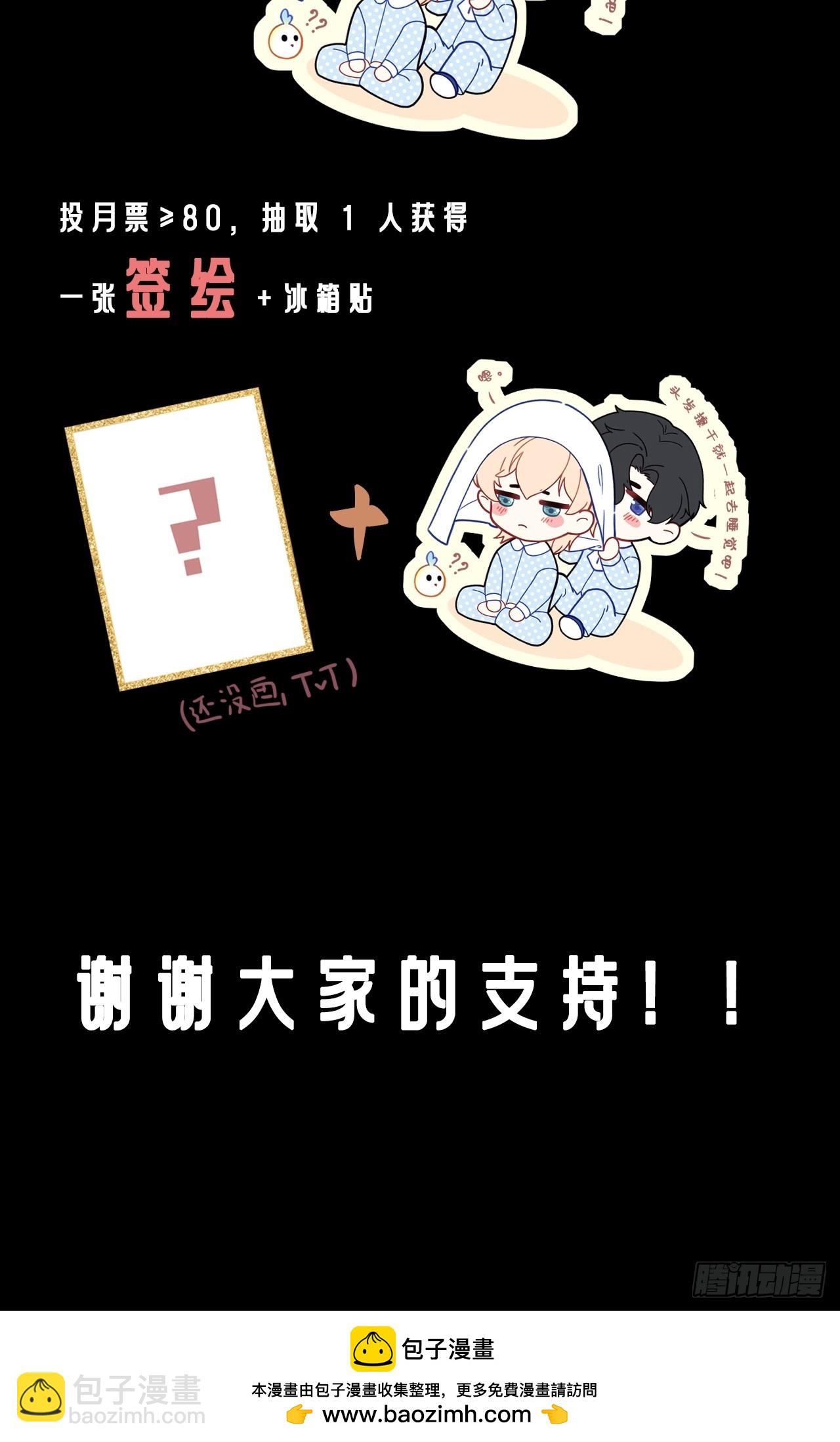 网：7、偶遇-第108话