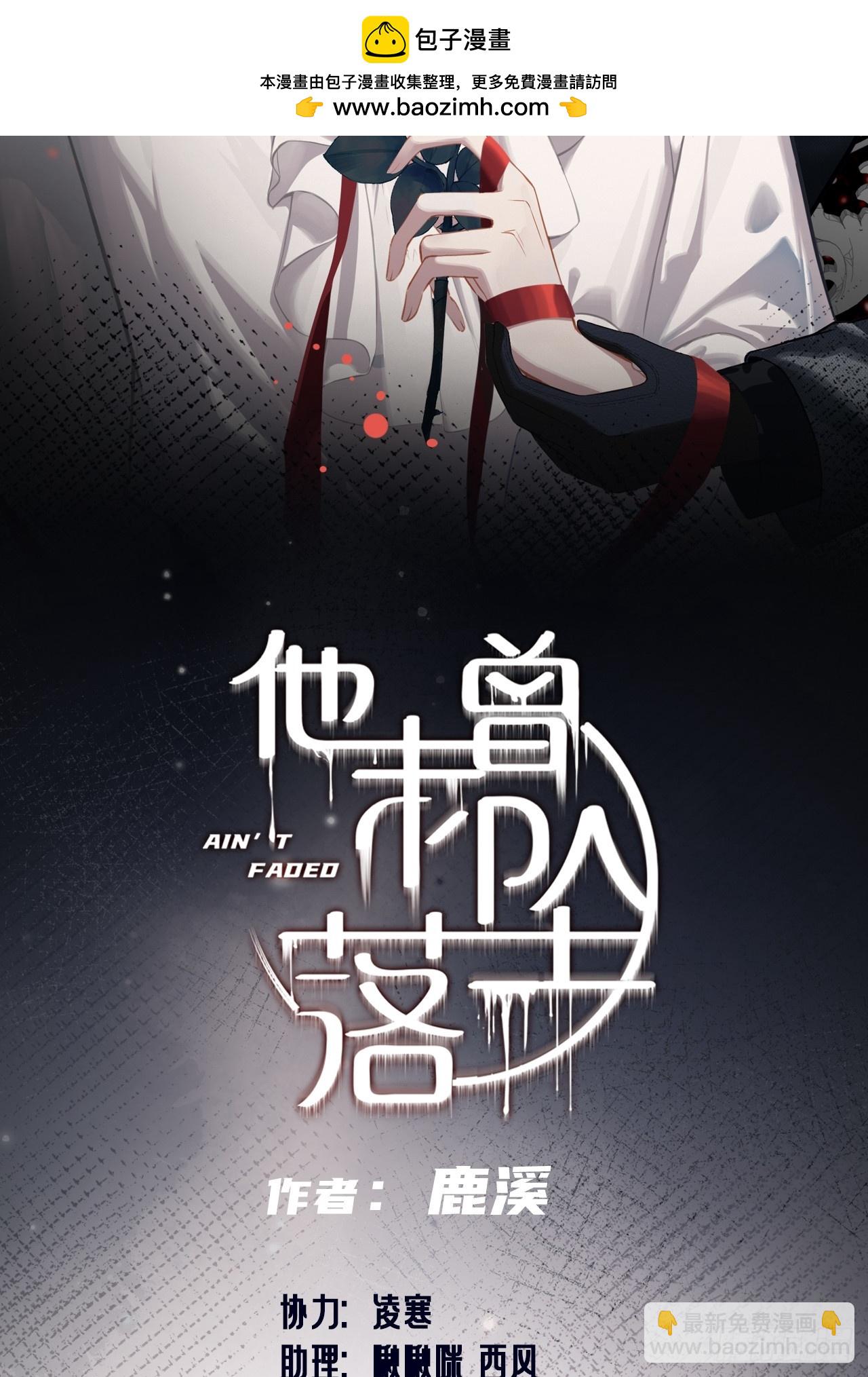 网：9、夜魅酒吧-第112话