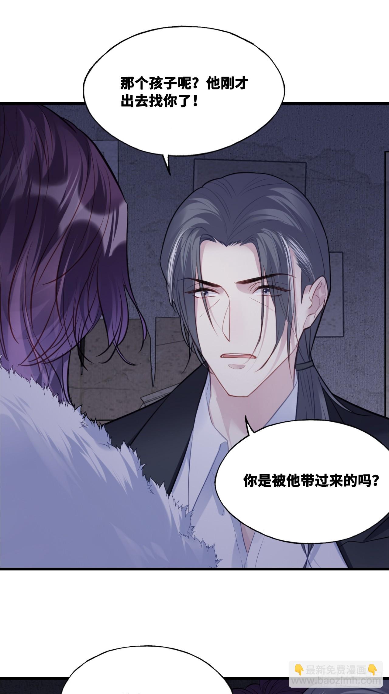 网：14、凭什么-第114话