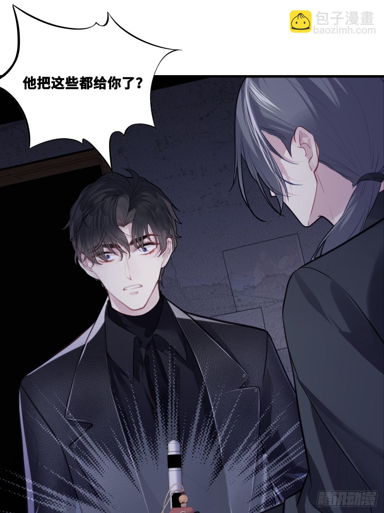 网：14、凭什么-第114话