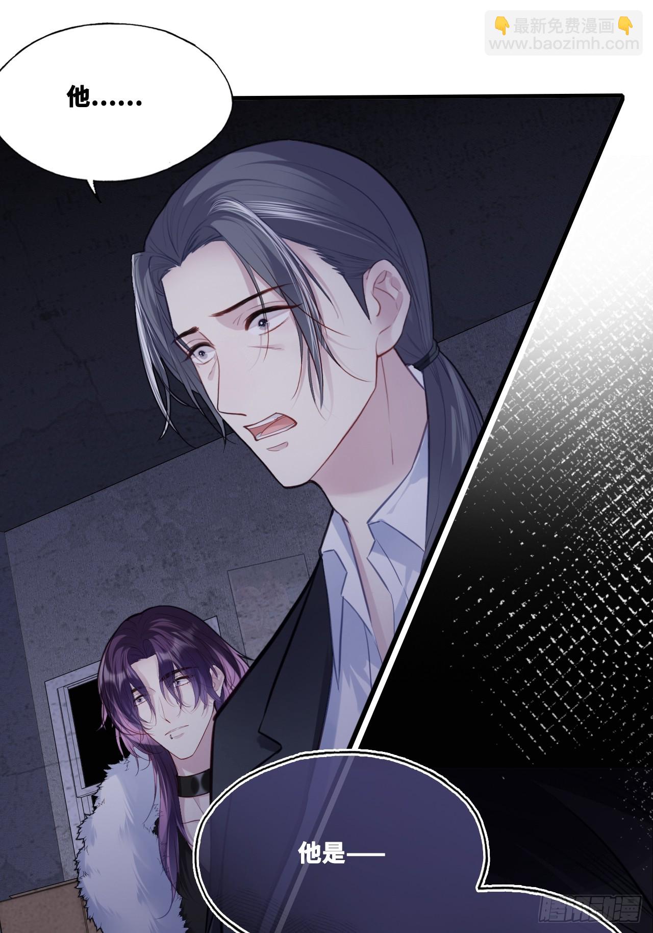 网：14、凭什么-第114话