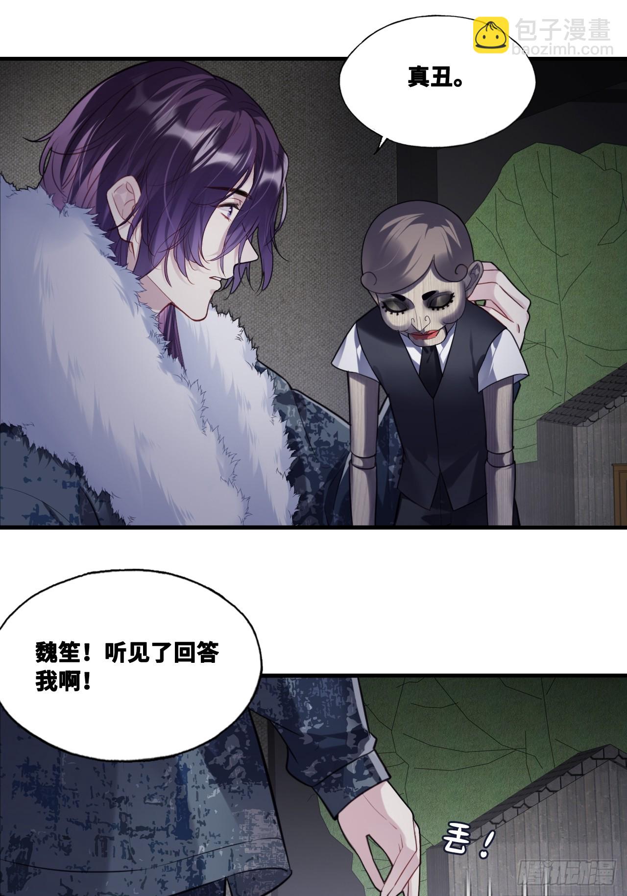 网：11、木偶戏-第164话