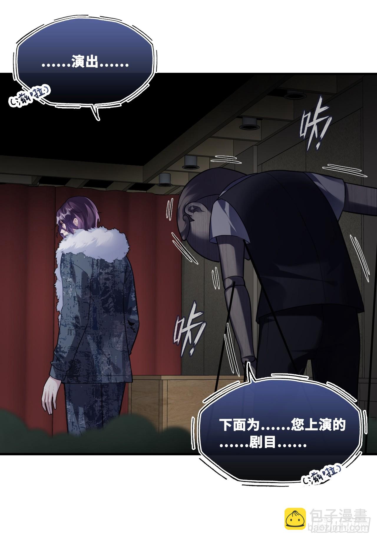 网：11、木偶戏-第164话