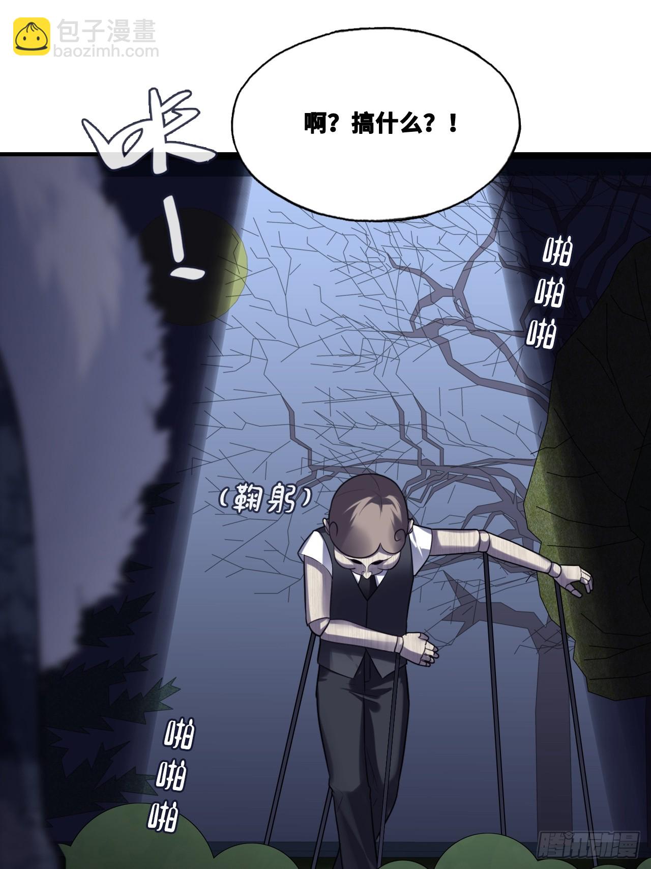 网：11、木偶戏-第164话