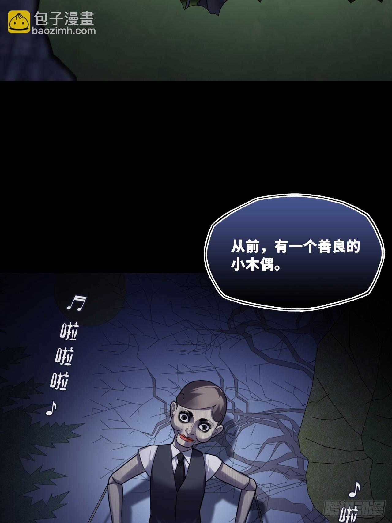 网：11、木偶戏-第164话
