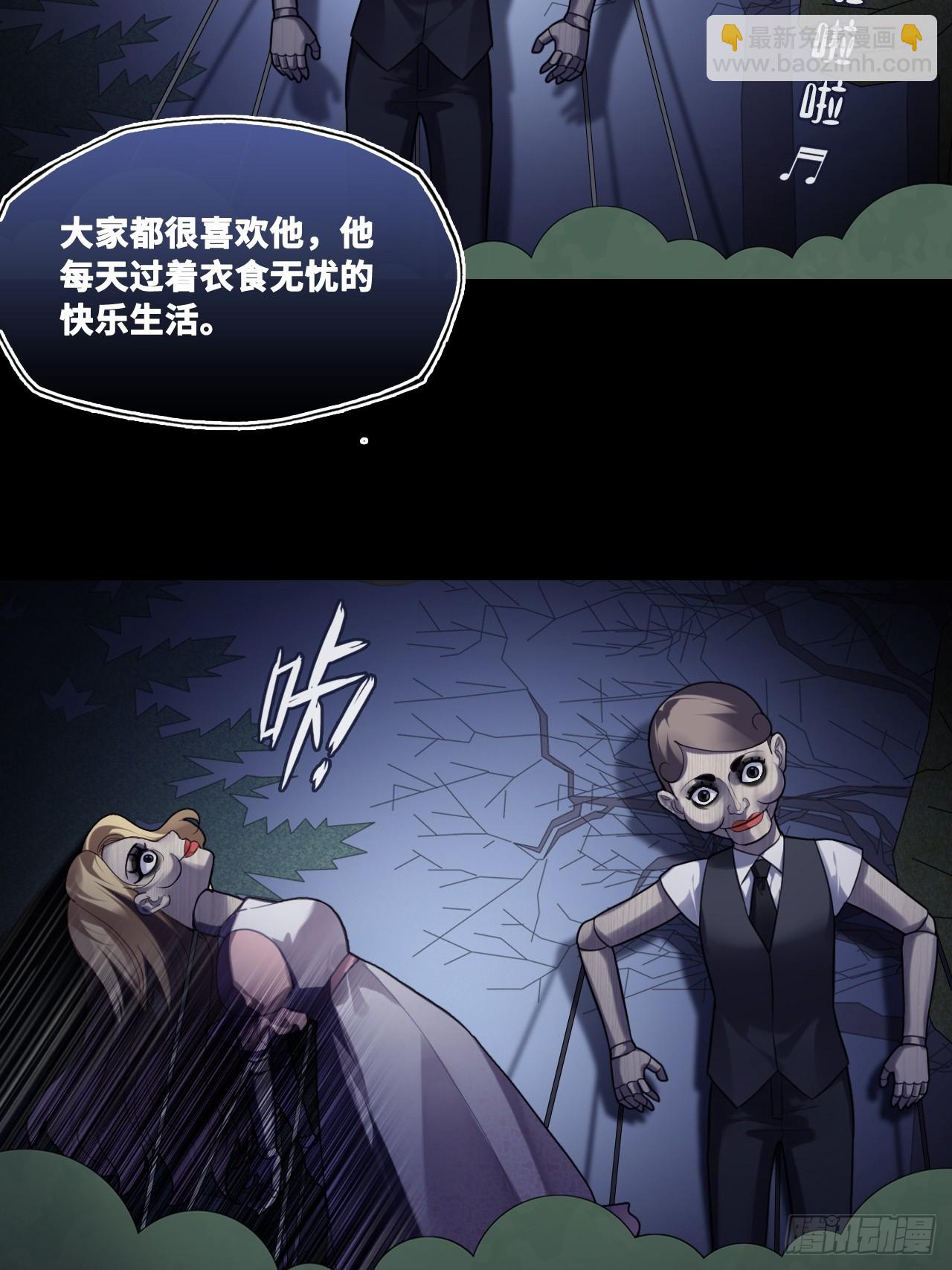 网：11、木偶戏-第164话