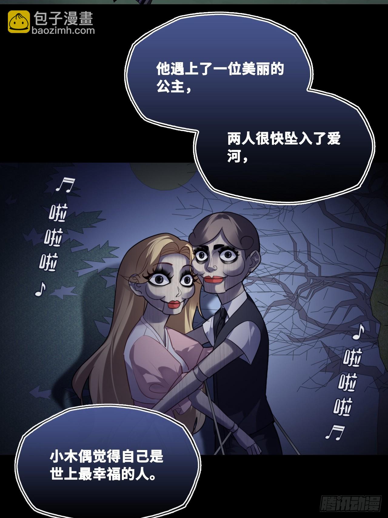 网：11、木偶戏-第164话
