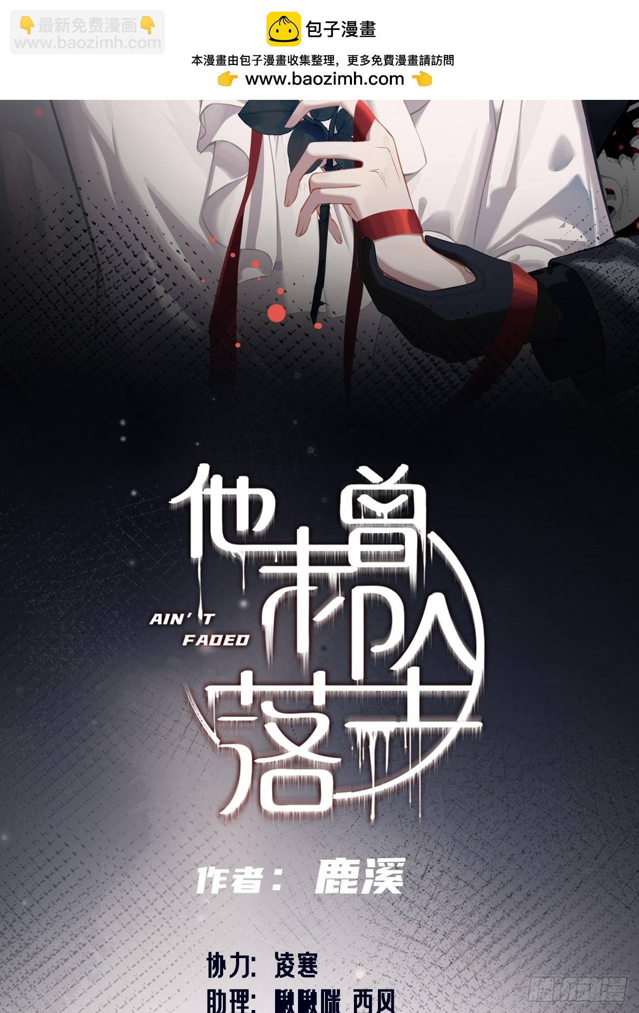 网：11、木偶戏-第164话