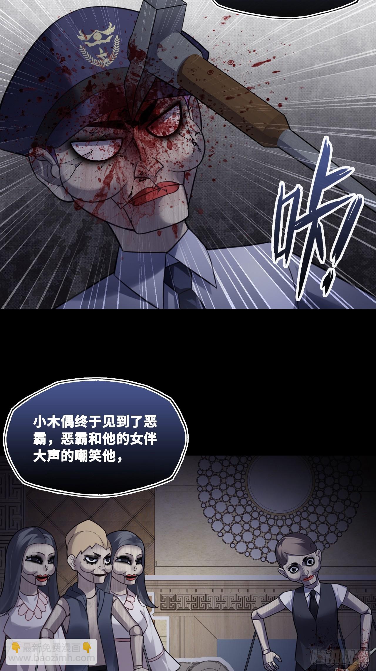 网：11、木偶戏-第164话