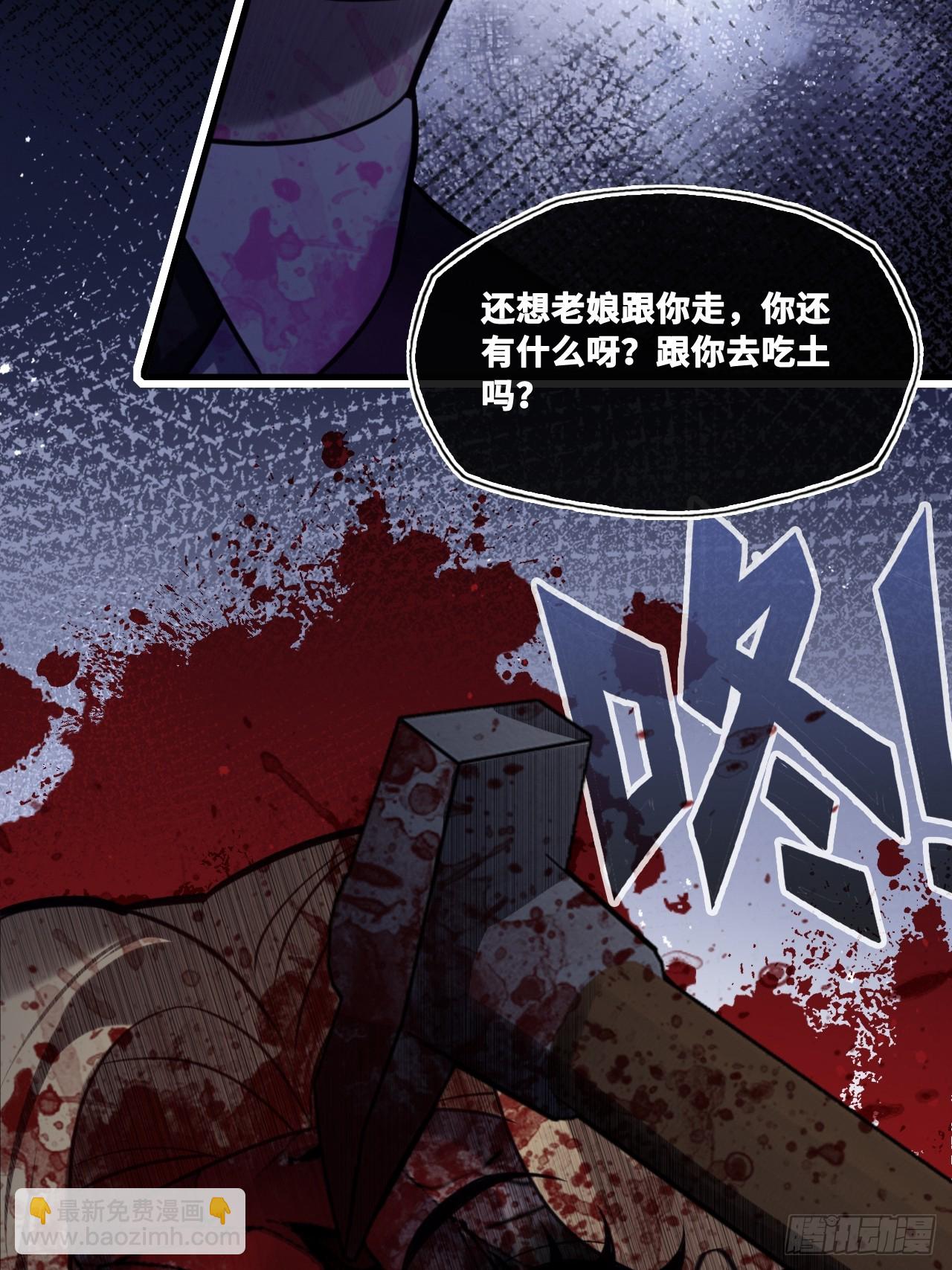 网：11、木偶戏-第164话