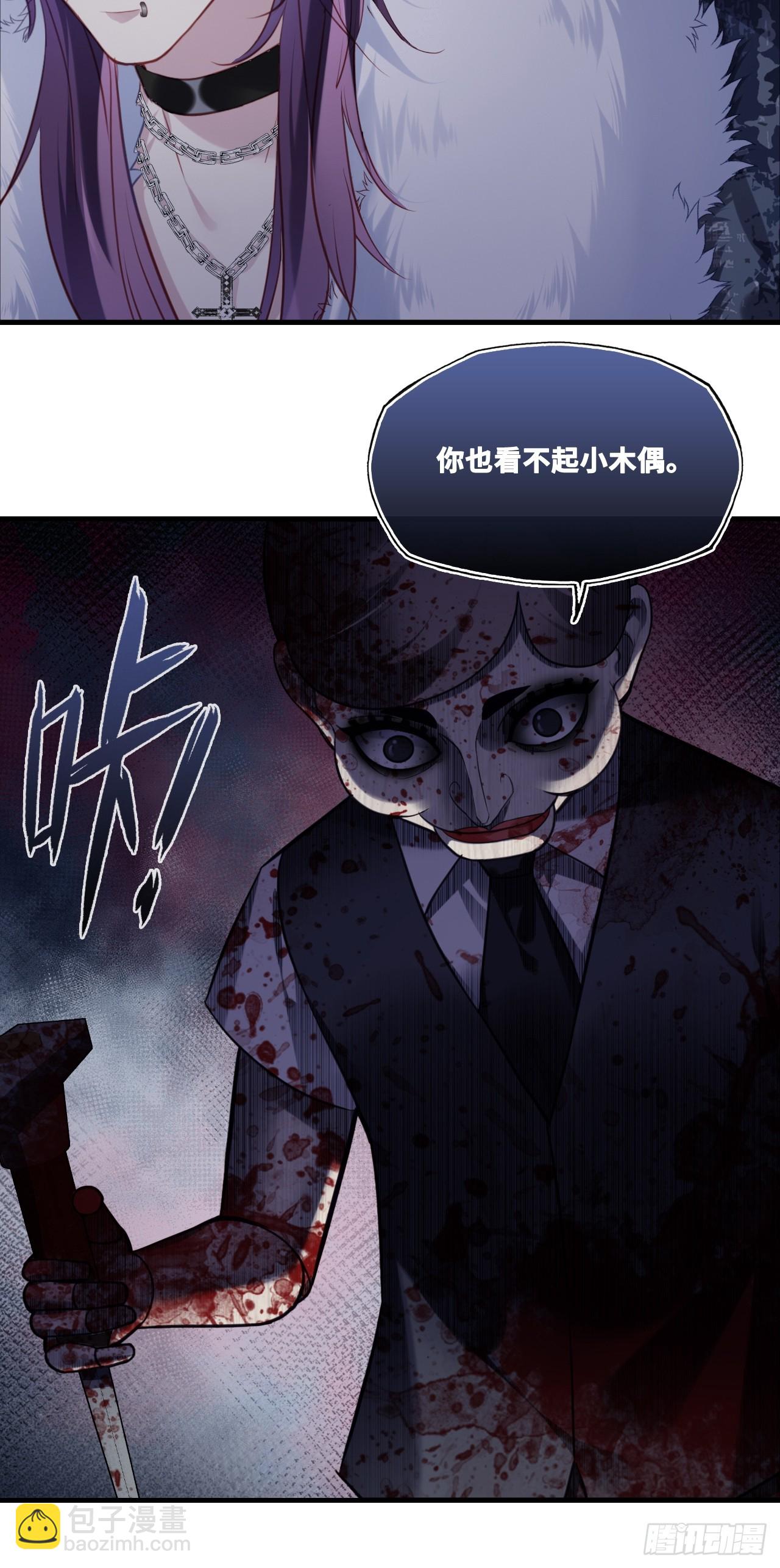 网：11、木偶戏-第164话